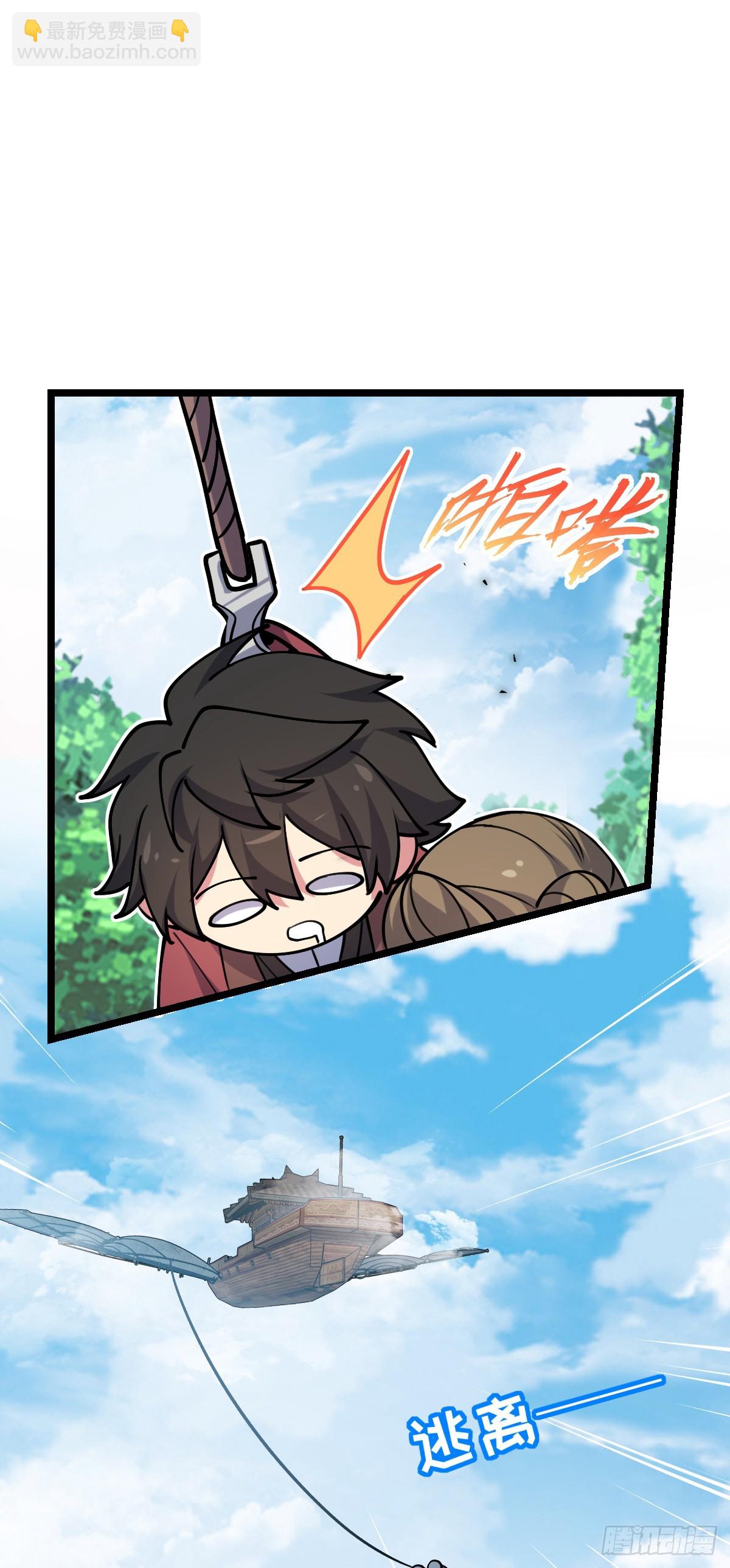 12 救援(1/2)-第13话