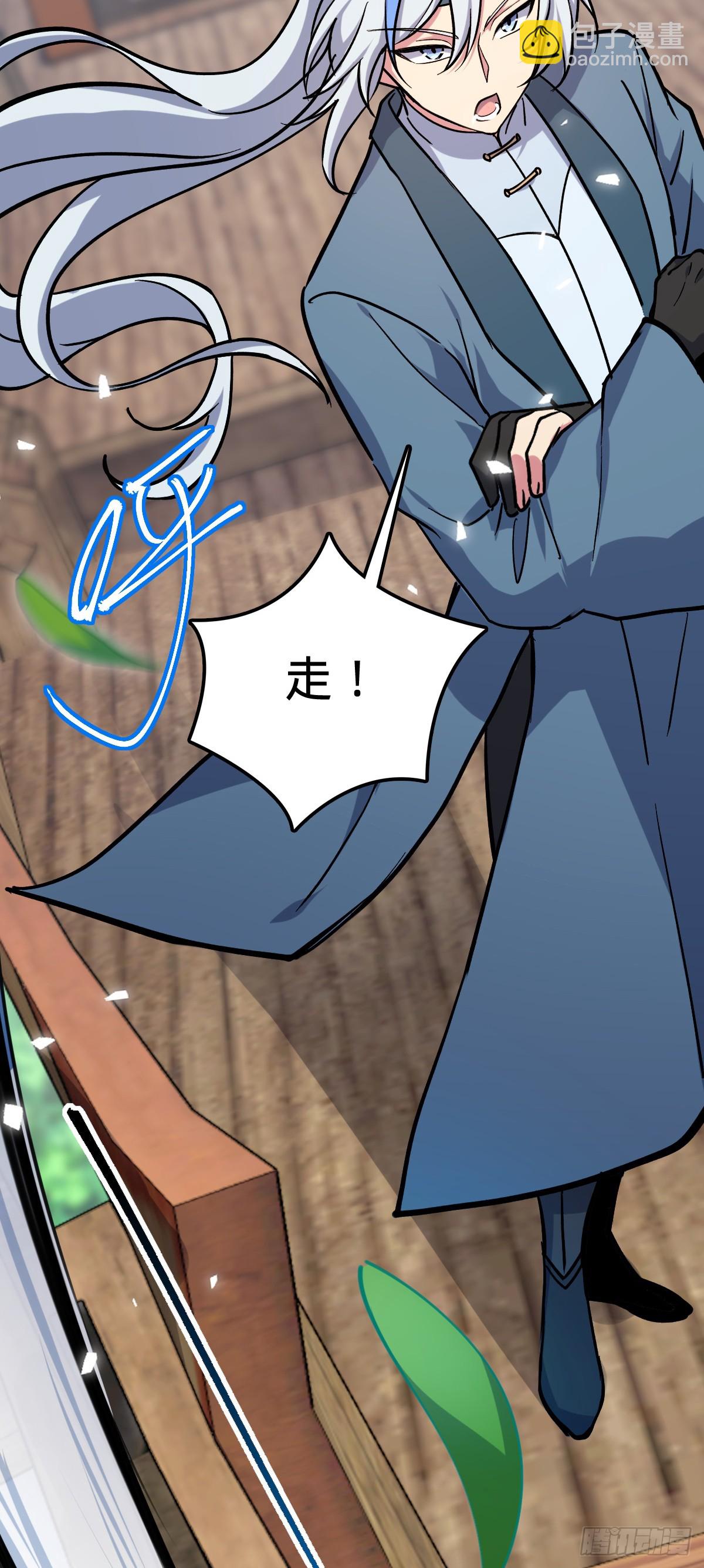 12 救援(1/2)-第13话