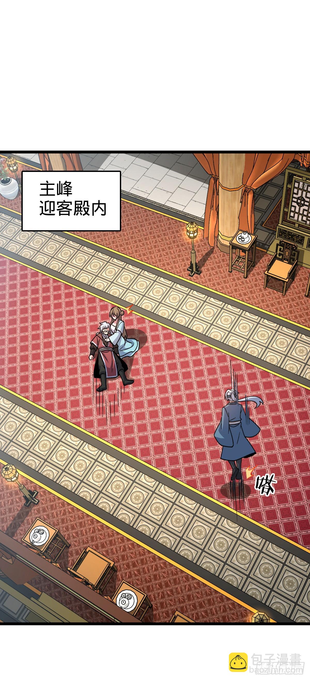 119 大限将至的王羽伦(1/2)-第121话