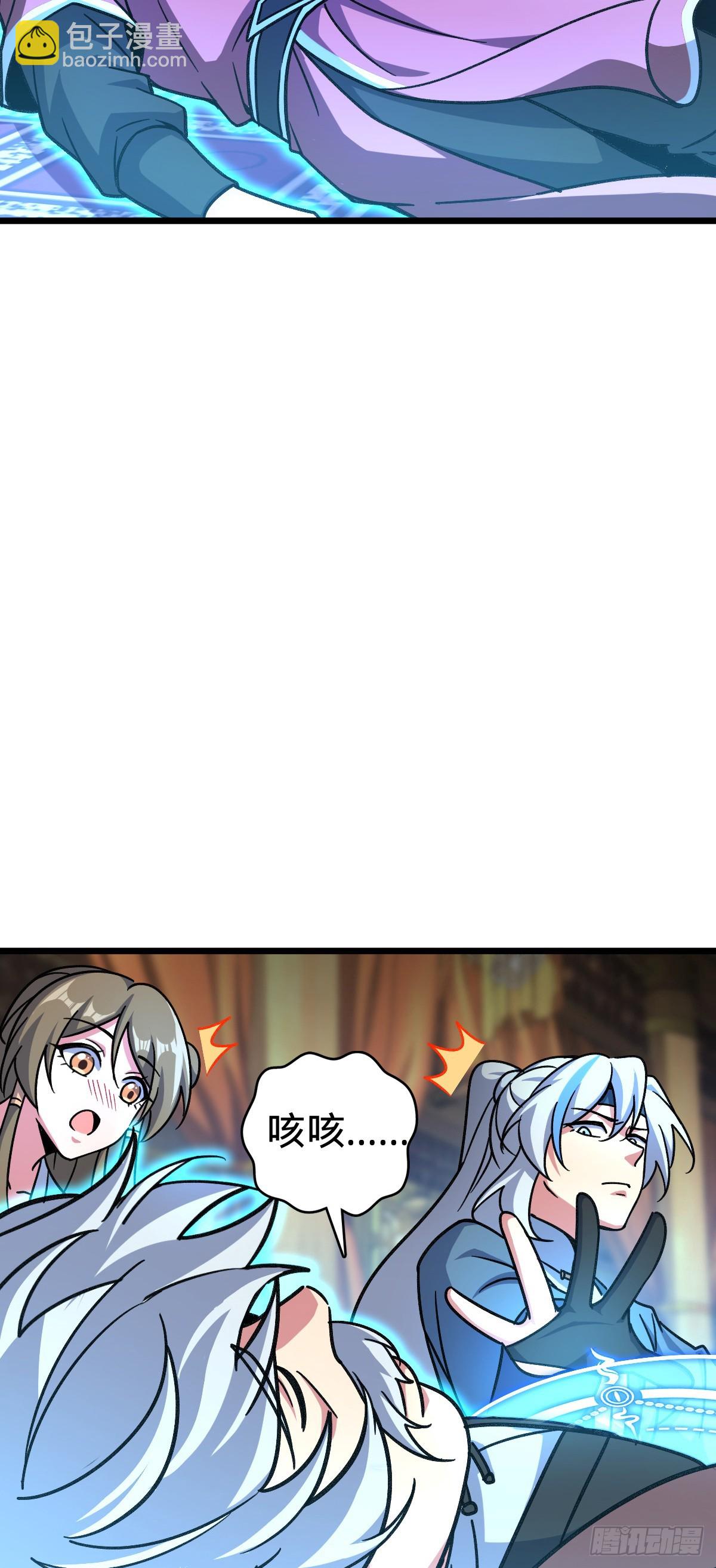 119 大限将至的王羽伦(1/2)-第121话