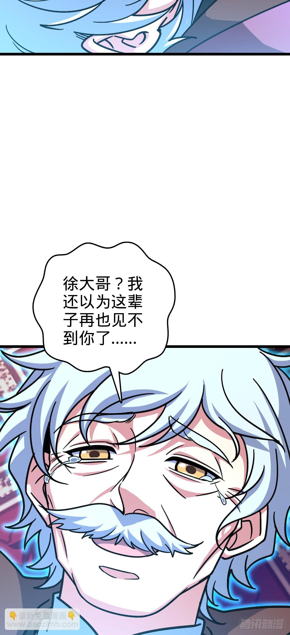 119 大限将至的王羽伦(1/2)-第121话