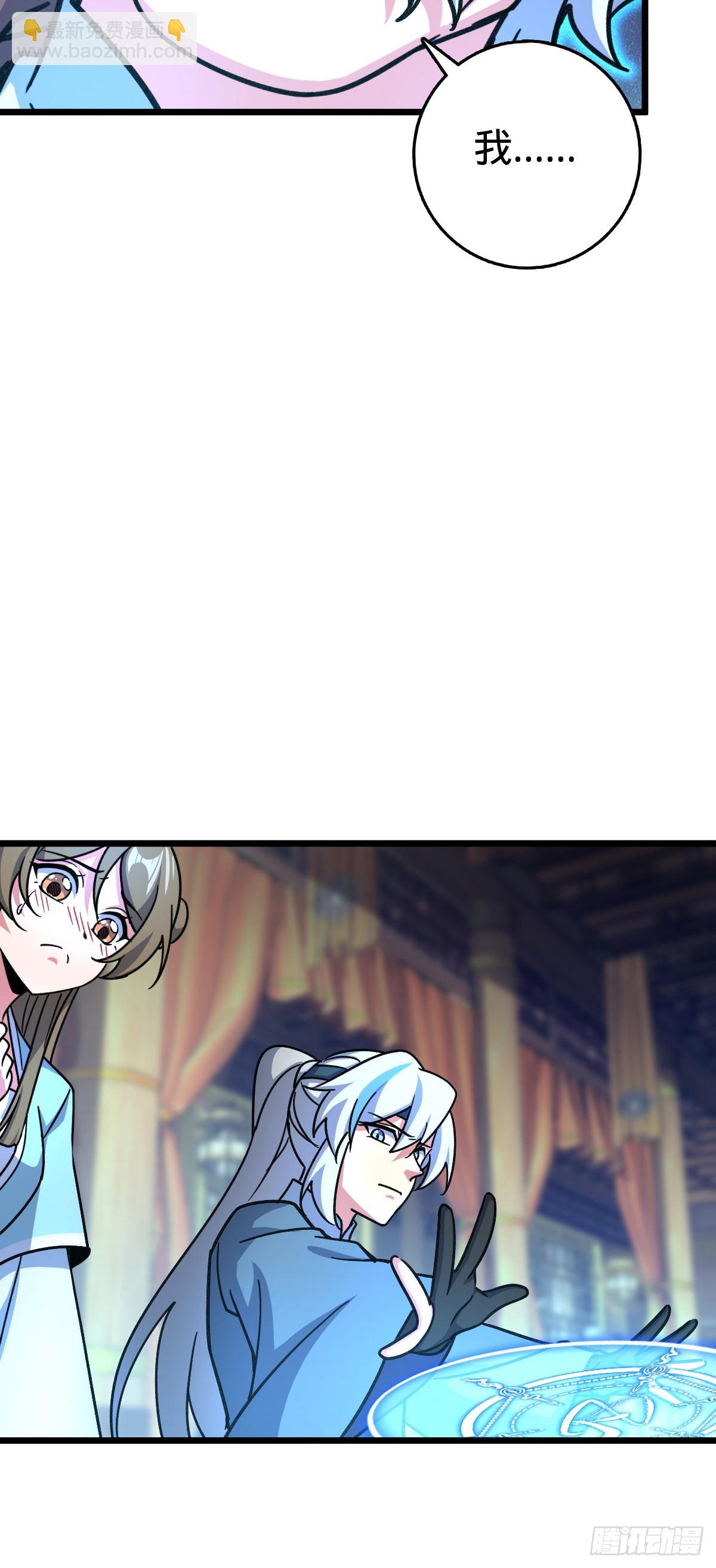 119 大限将至的王羽伦(1/2)-第121话