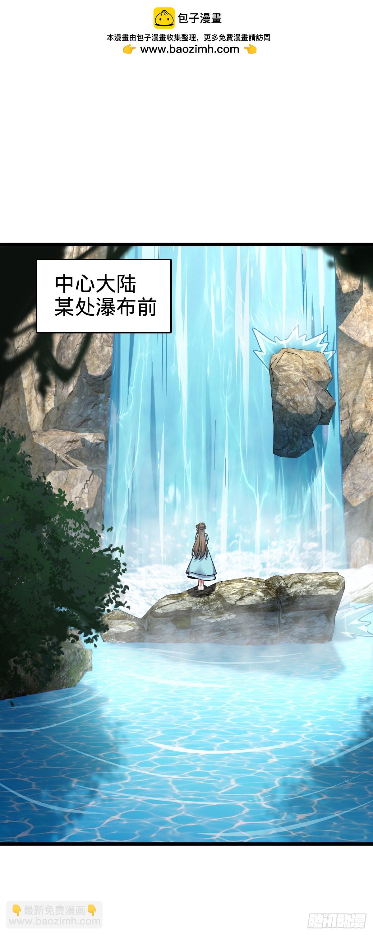 119 大限将至的王羽伦(1/2)-第121话