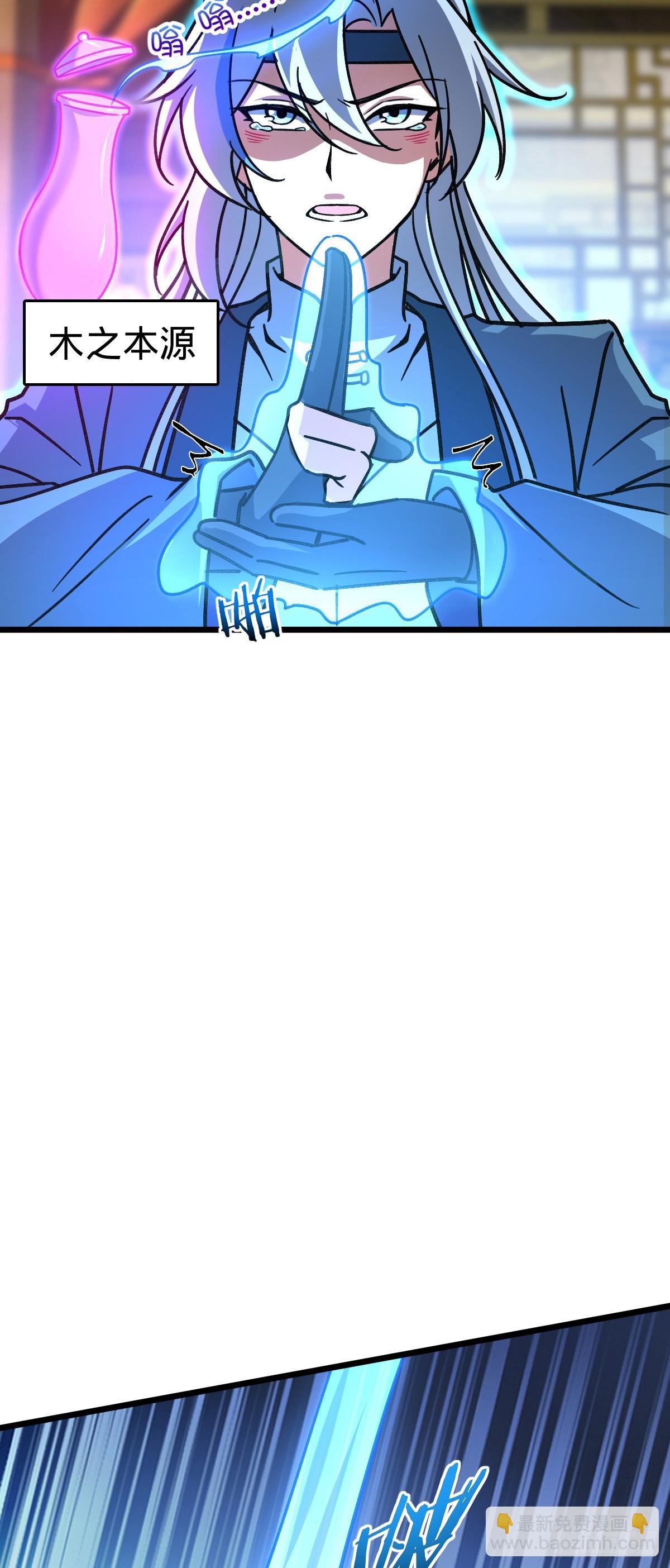 119 大限将至的王羽伦(1/2)-第121话