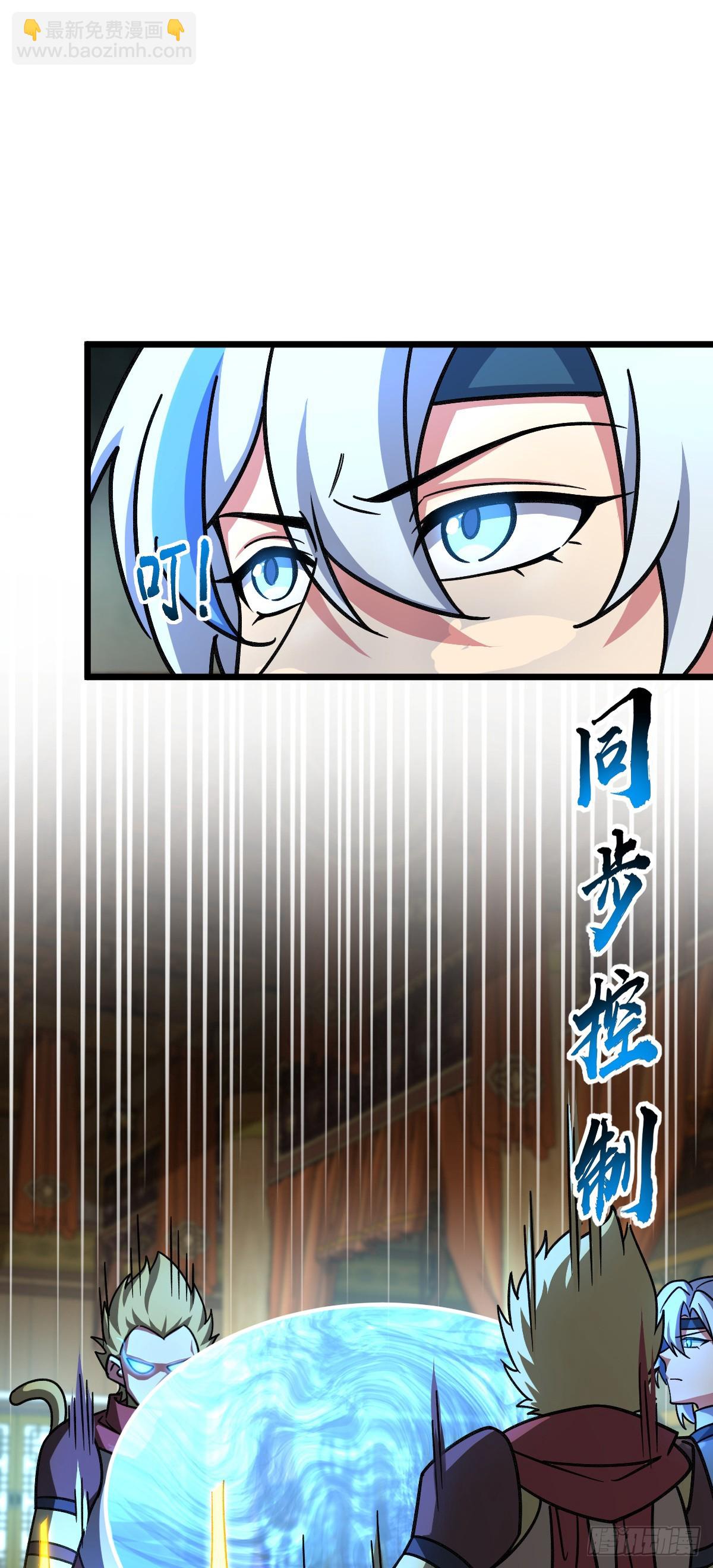 119 大限将至的王羽伦(1/2)-第121话