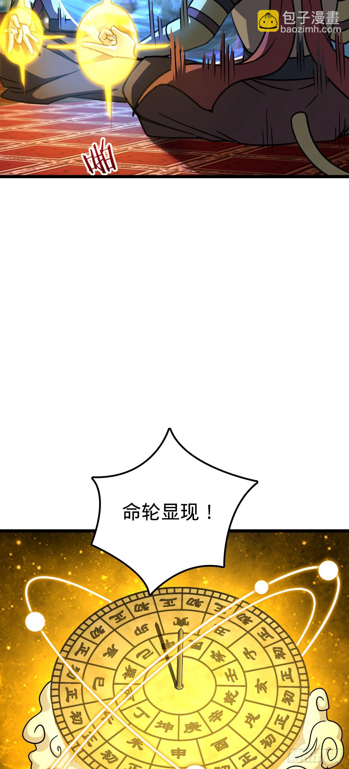 119 大限将至的王羽伦(1/2)-第121话