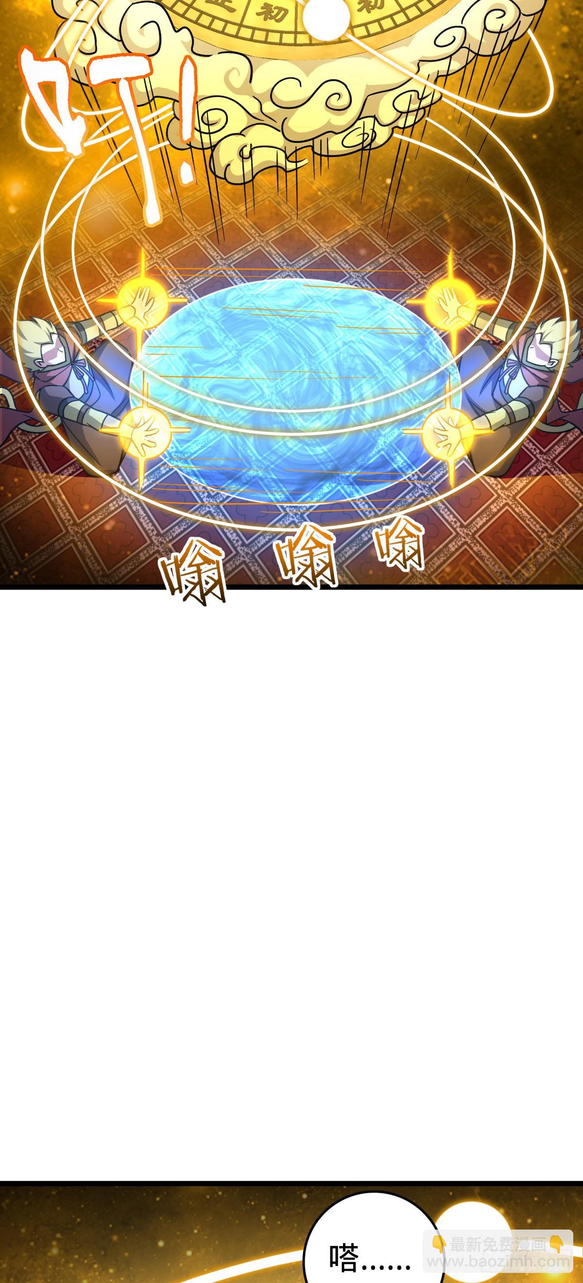 119 大限将至的王羽伦(1/2)-第121话