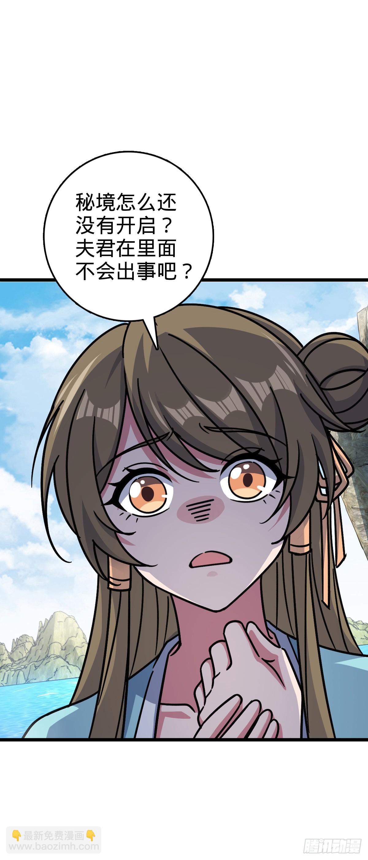 119 大限将至的王羽伦(1/2)-第121话