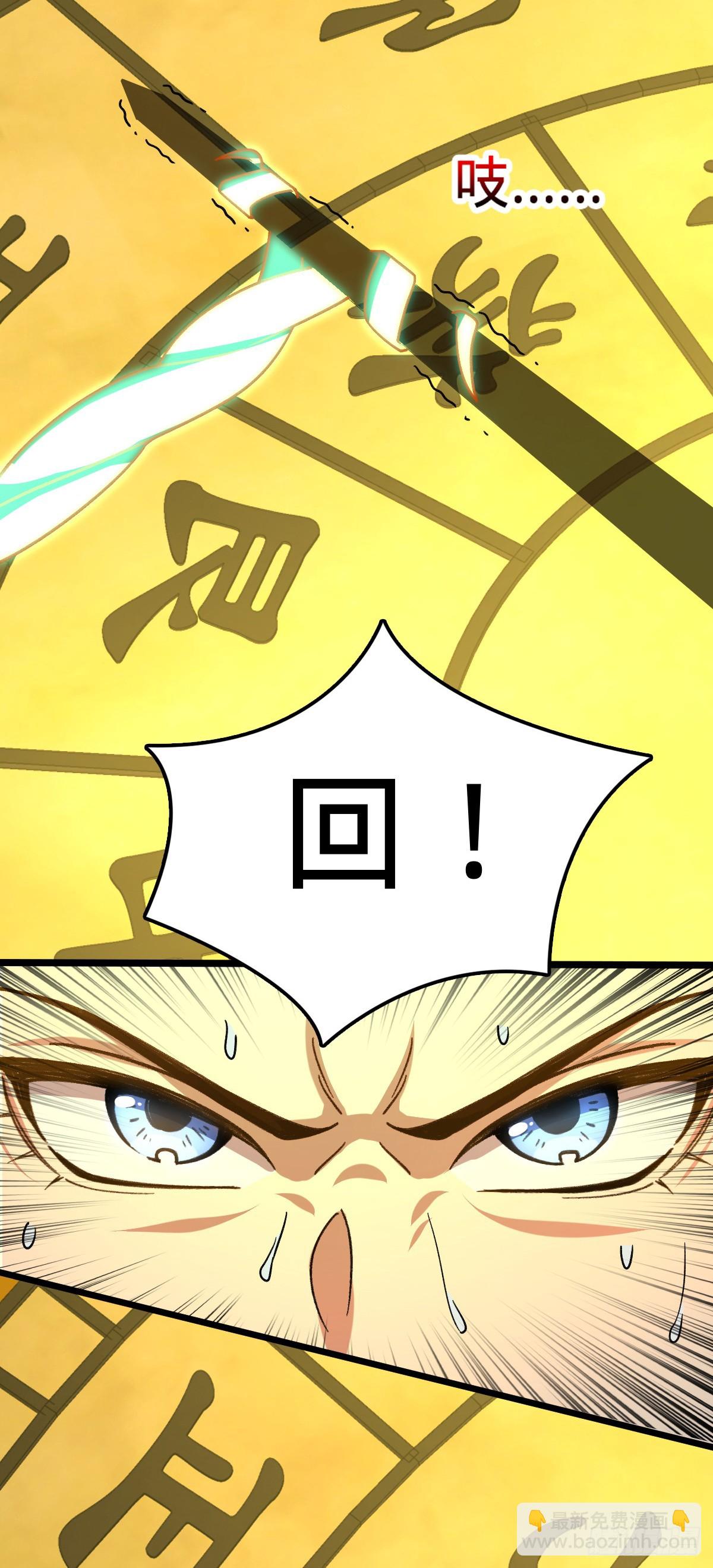 119 大限将至的王羽伦(1/2)-第121话