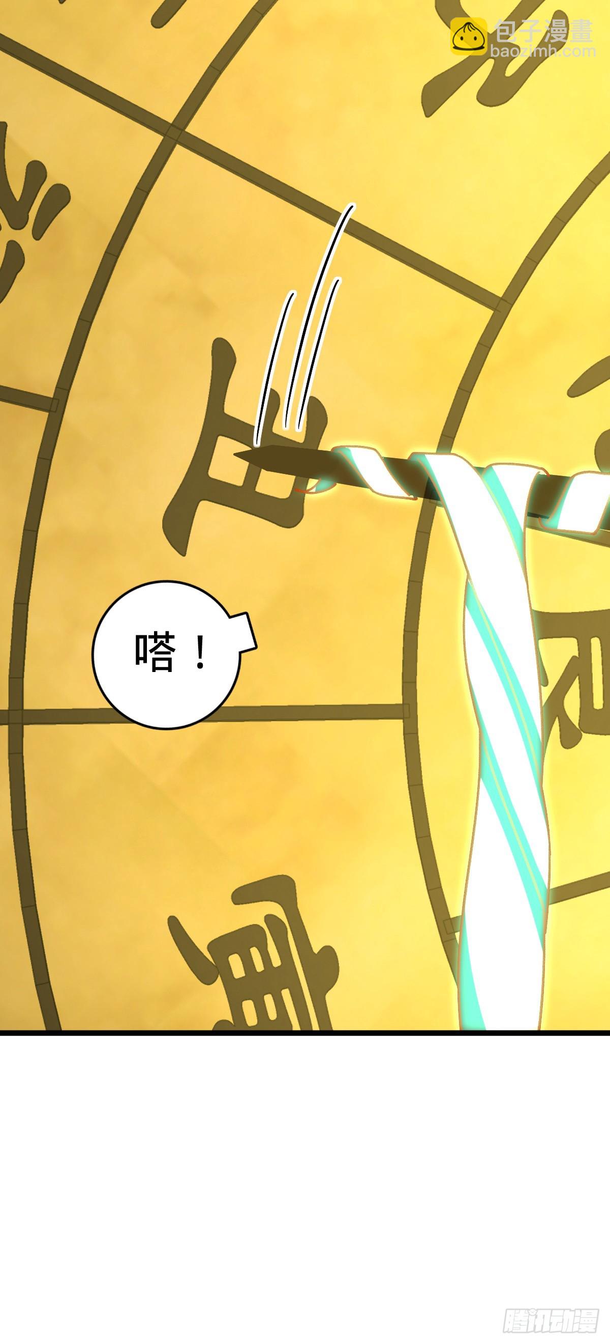 119 大限将至的王羽伦(1/2)-第121话