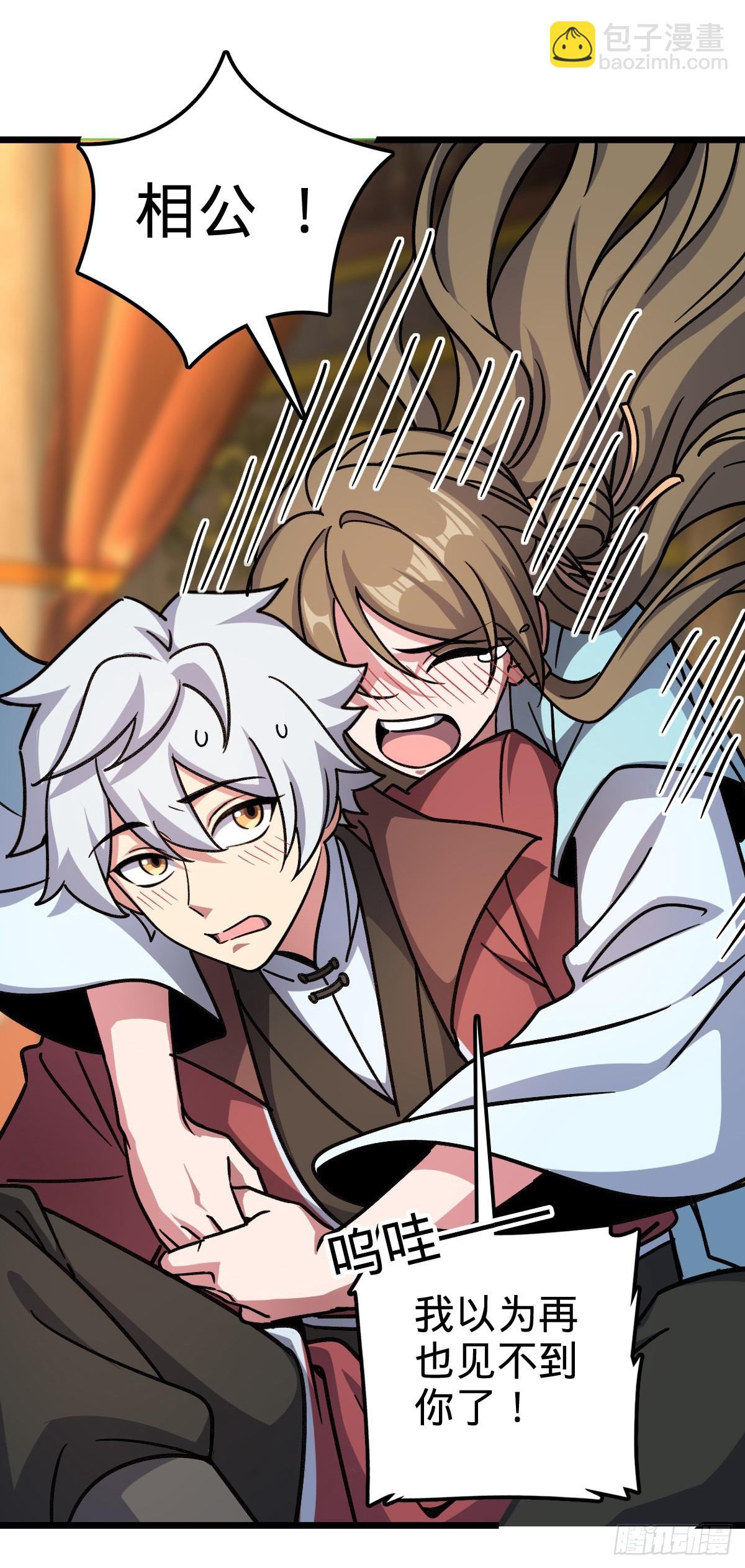 119 大限将至的王羽伦(1/2)-第121话