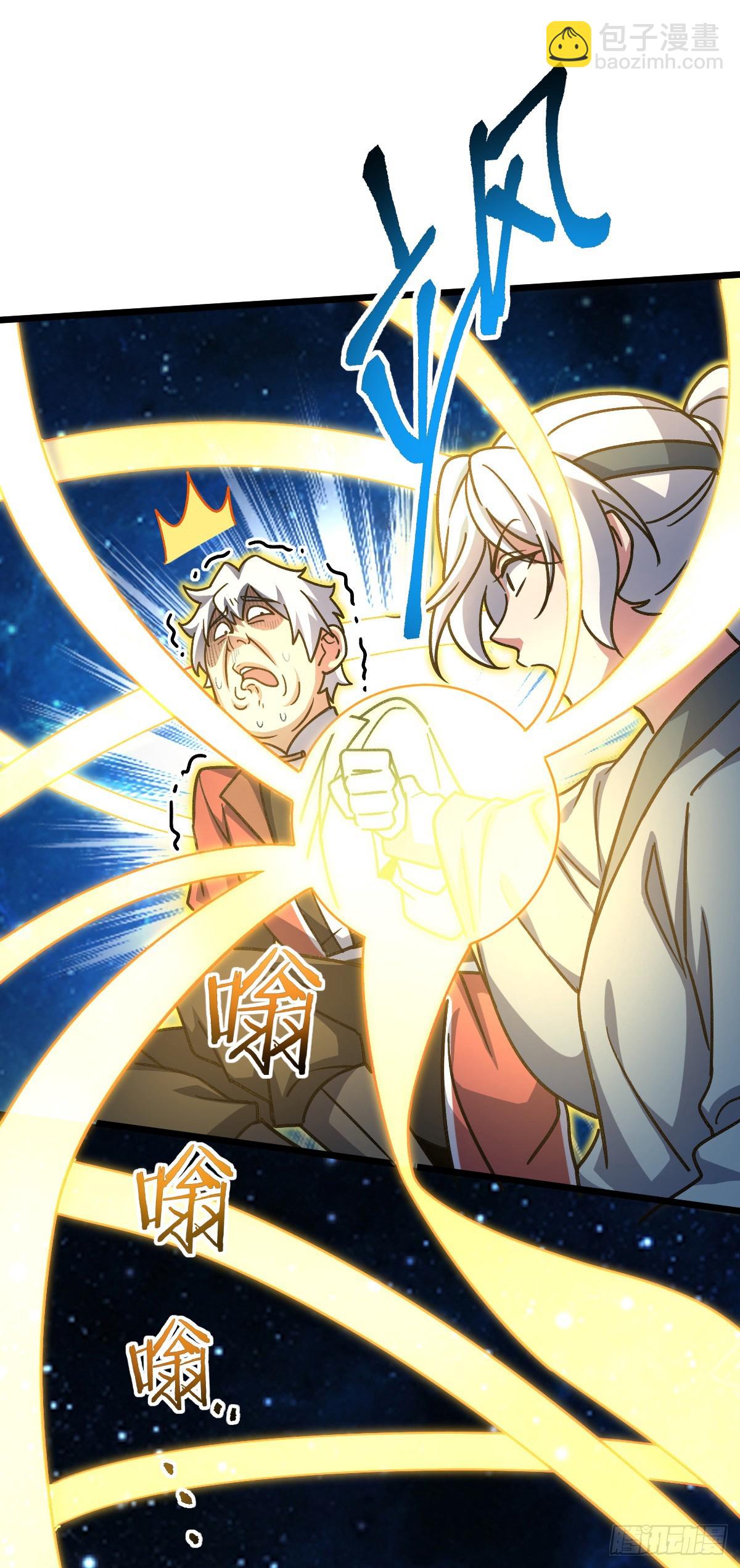 119 大限将至的王羽伦(1/2)-第121话