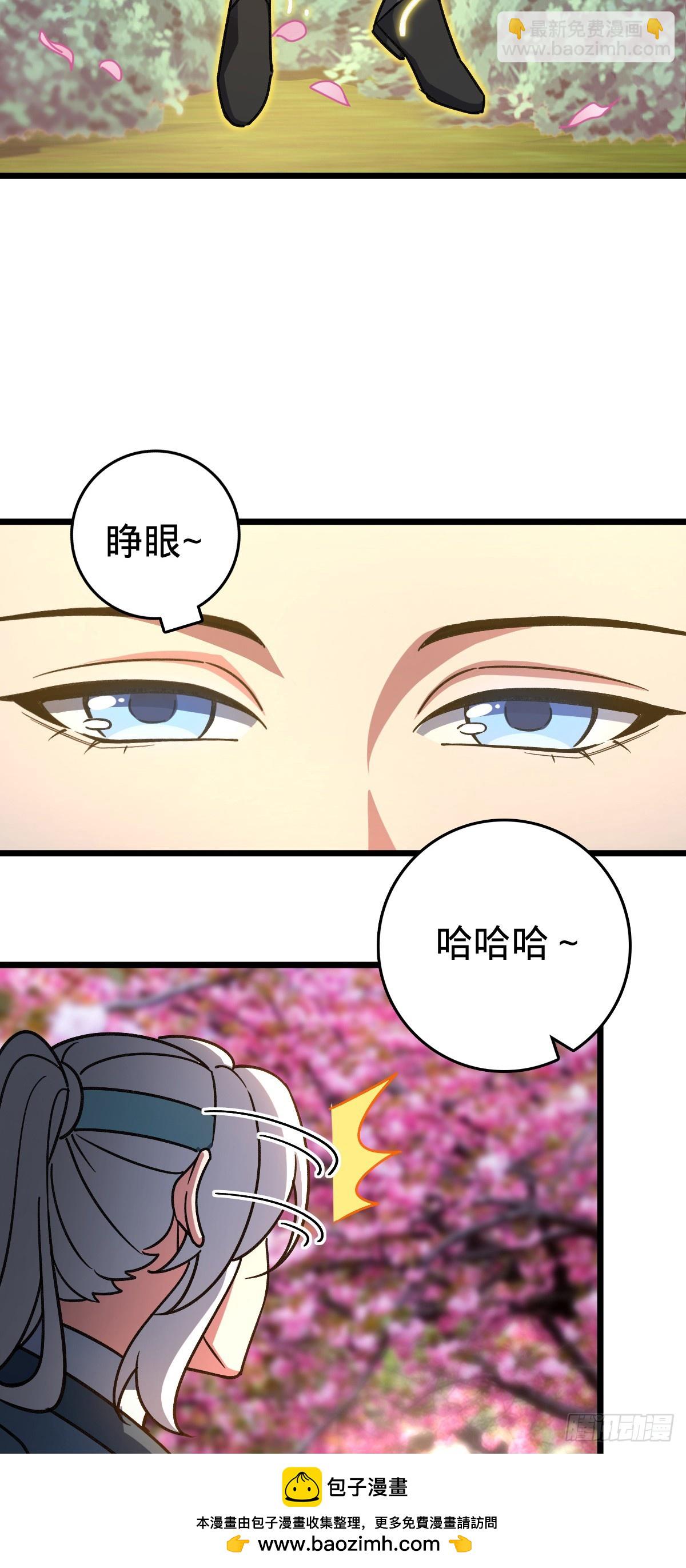 119 大限将至的王羽伦(1/2)-第121话