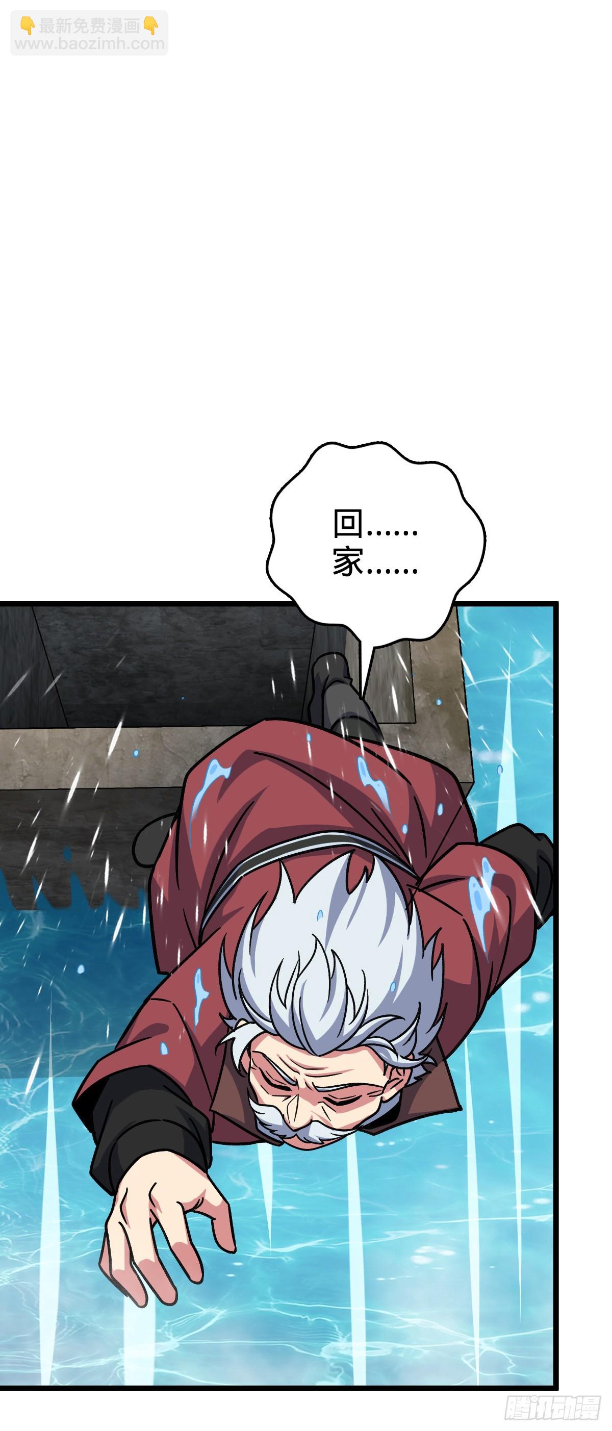 119 大限将至的王羽伦(1/2)-第121话