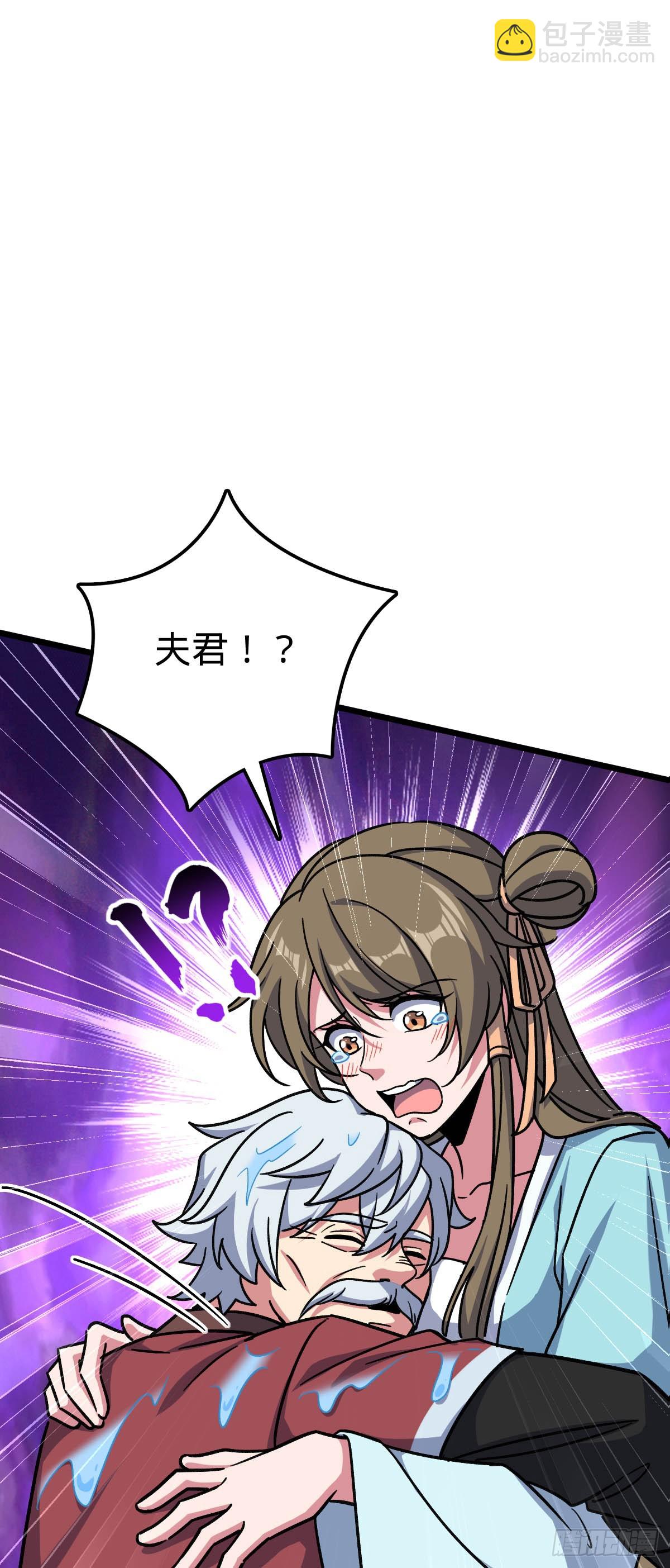 119 大限将至的王羽伦(1/2)-第121话