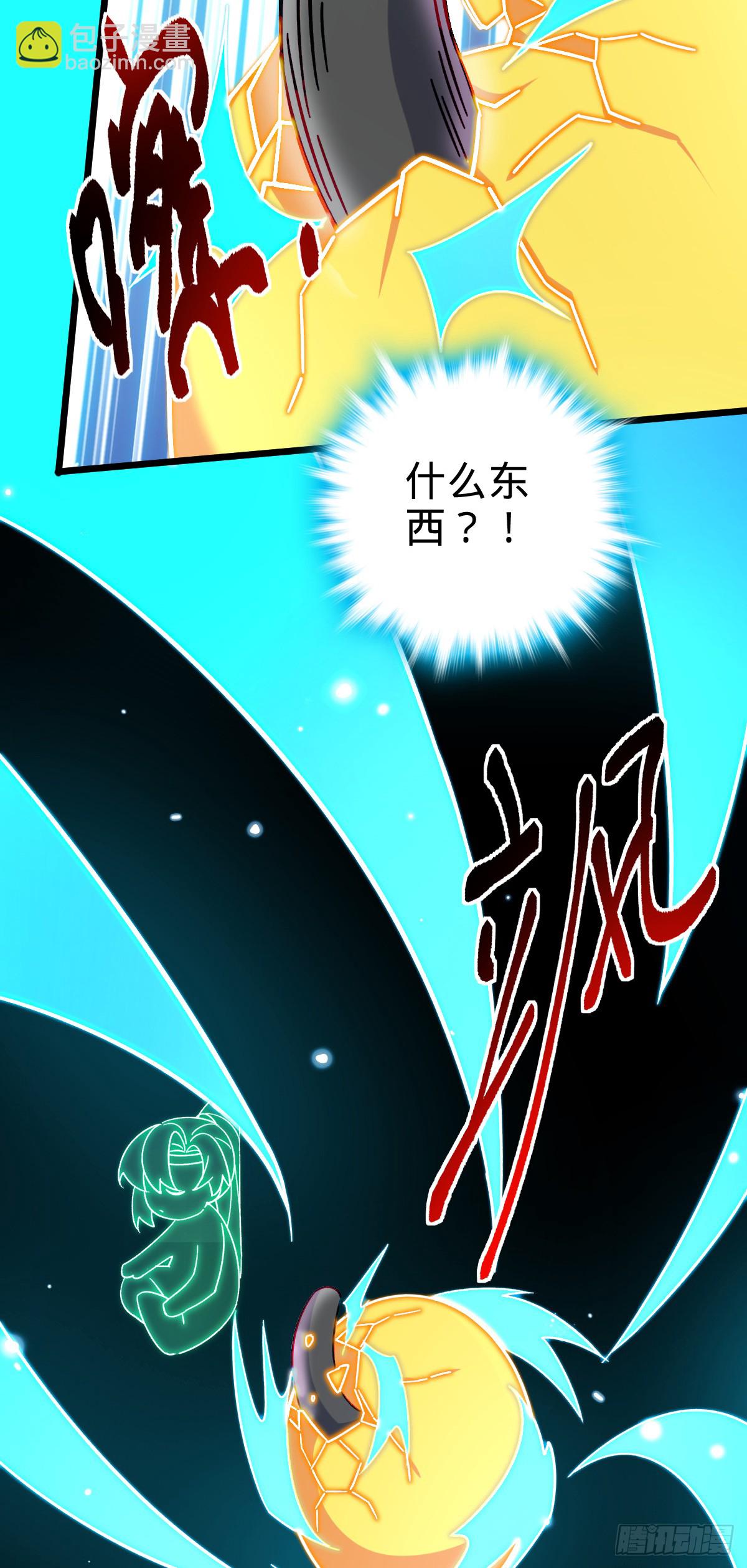 121 晋升(1/2)-第123话