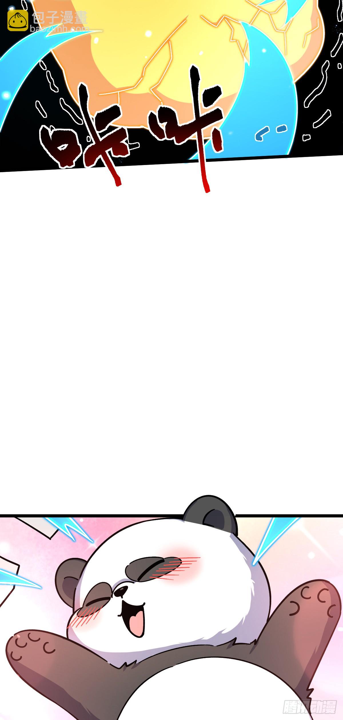 121 晋升(1/2)-第123话