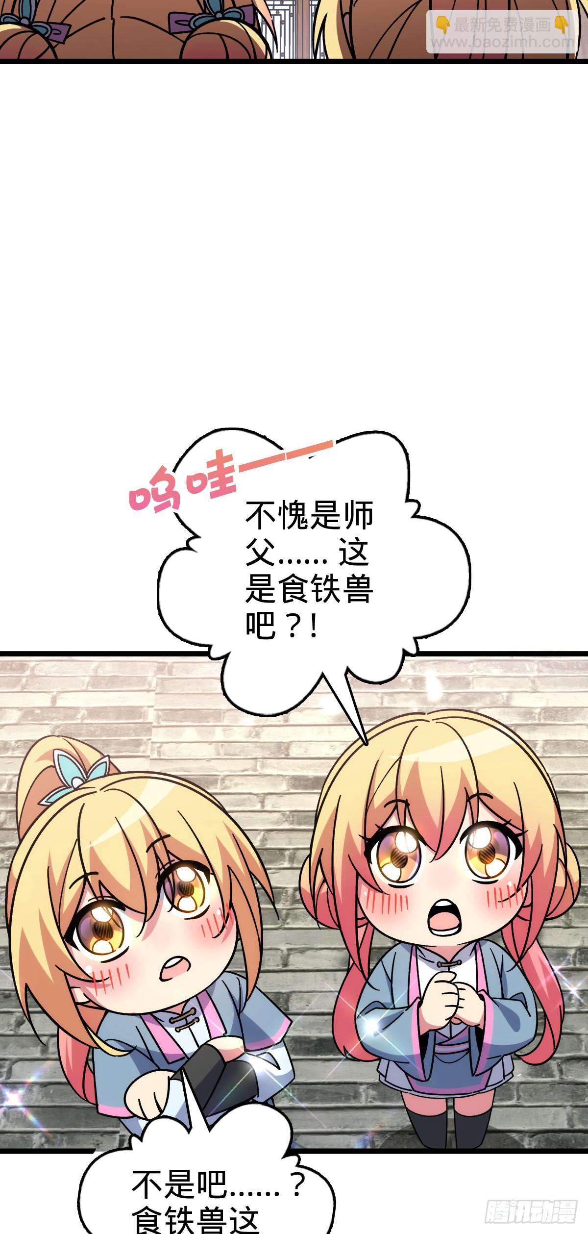 121 晋升(1/2)-第123话