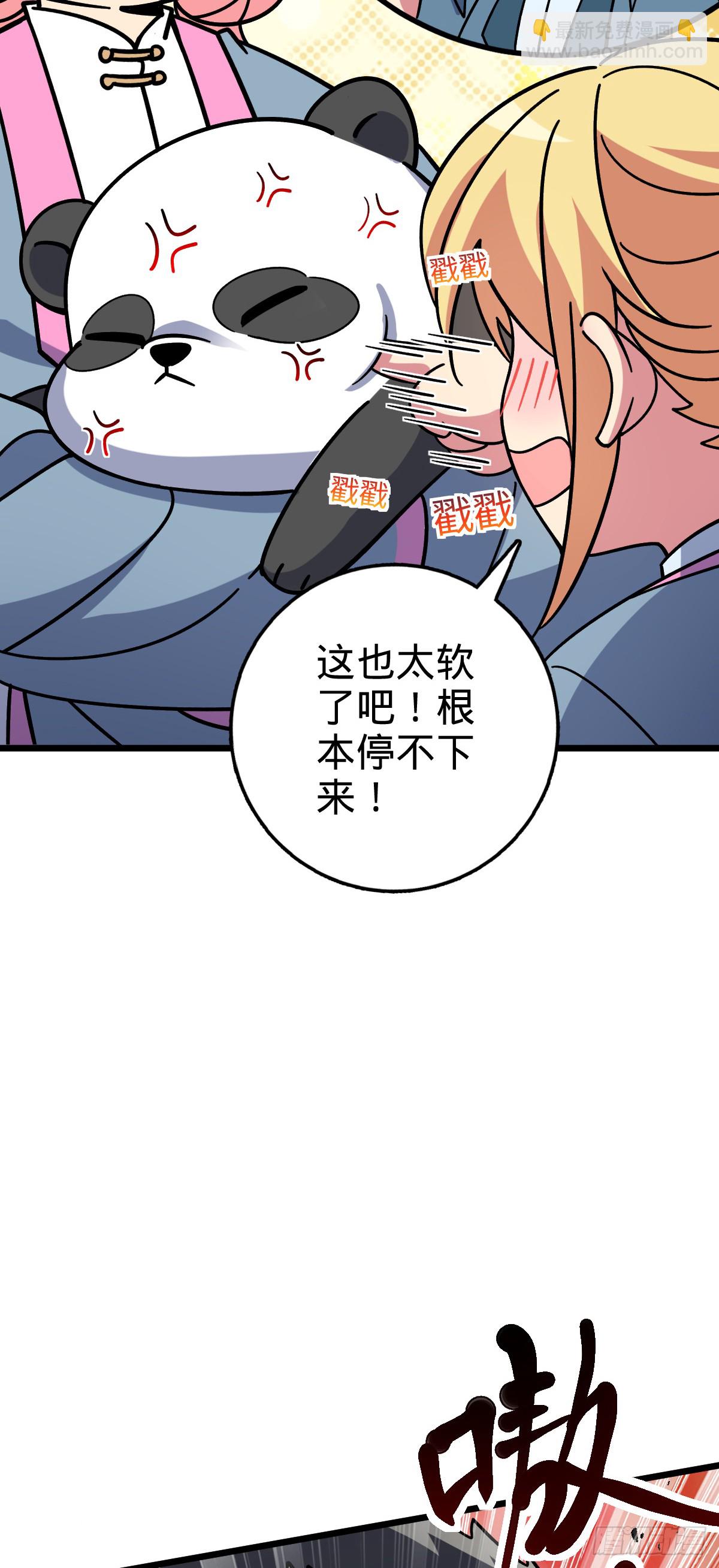 121 晋升(1/2)-第123话