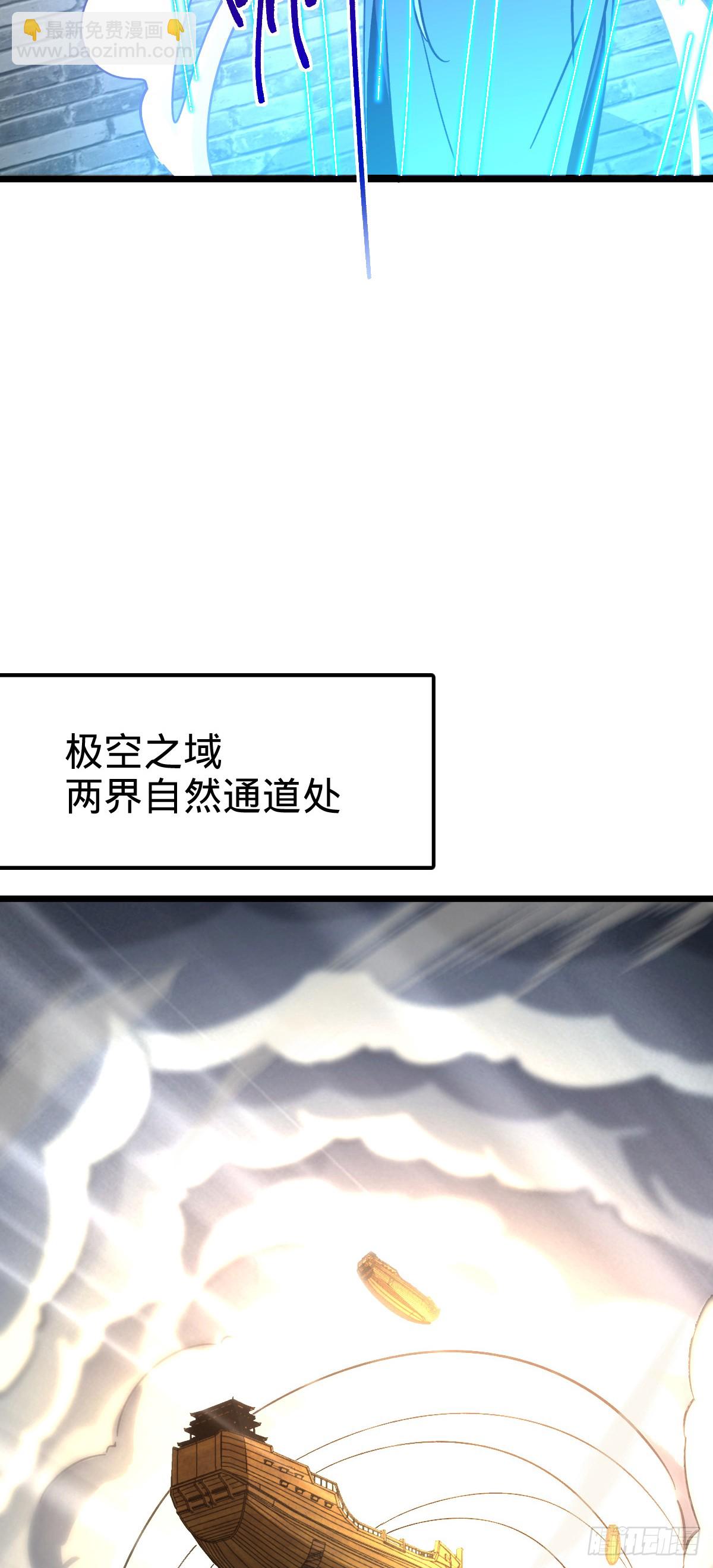 121 晋升(1/2)-第123话
