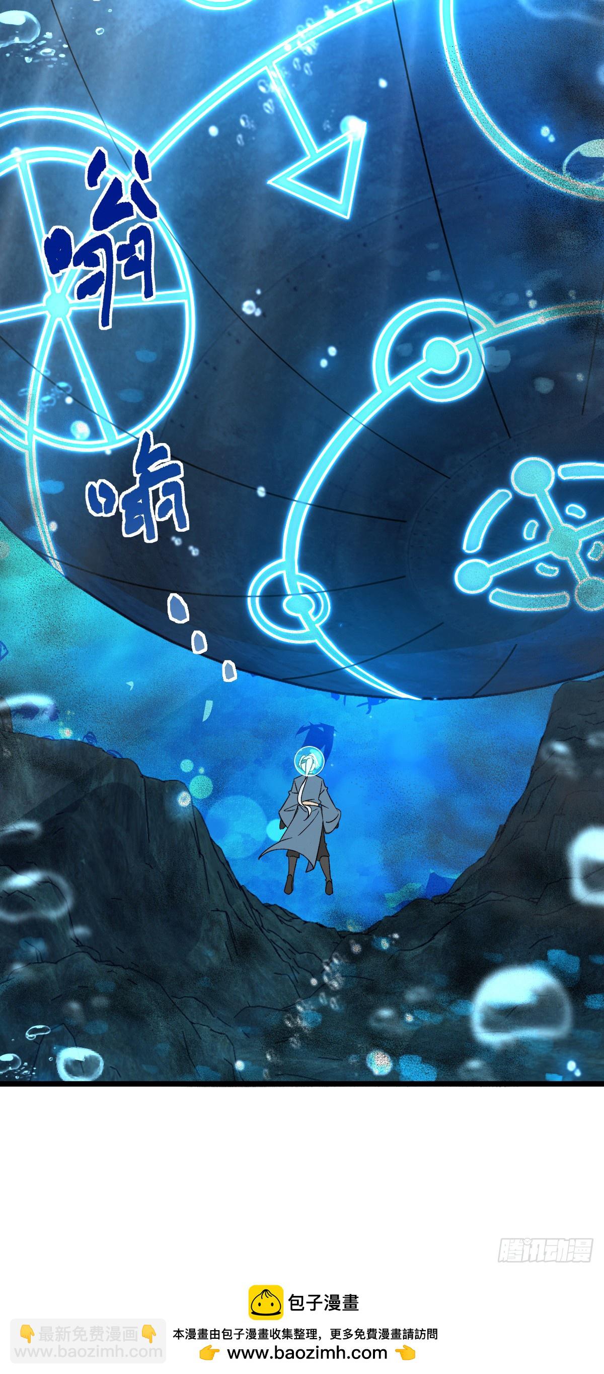 121 晋升(1/2)-第123话