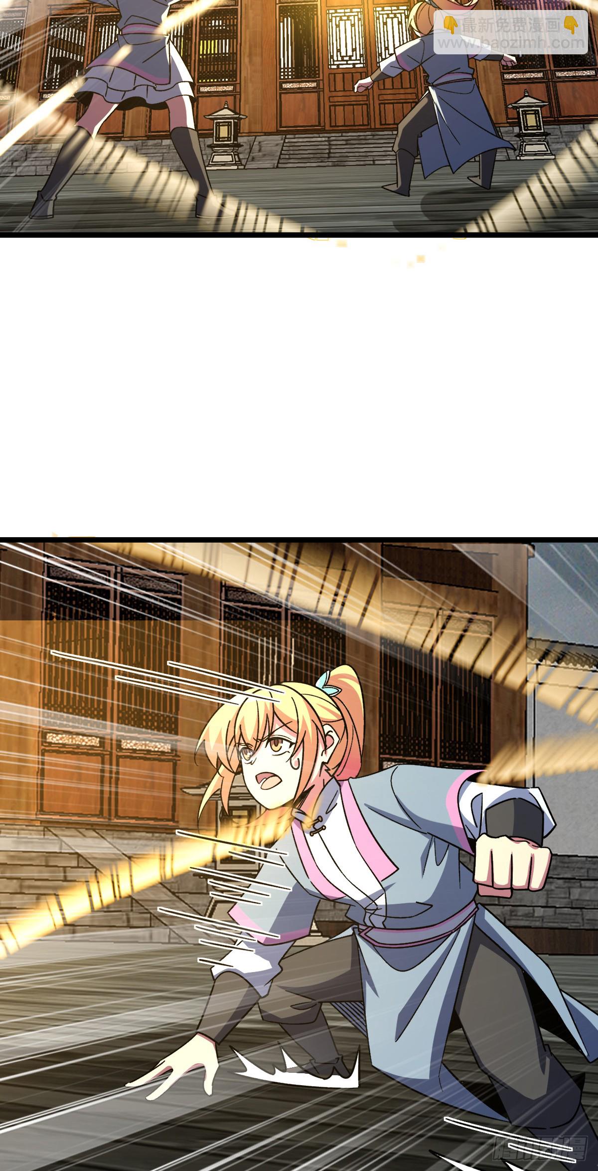 121 晋升(1/2)-第123话