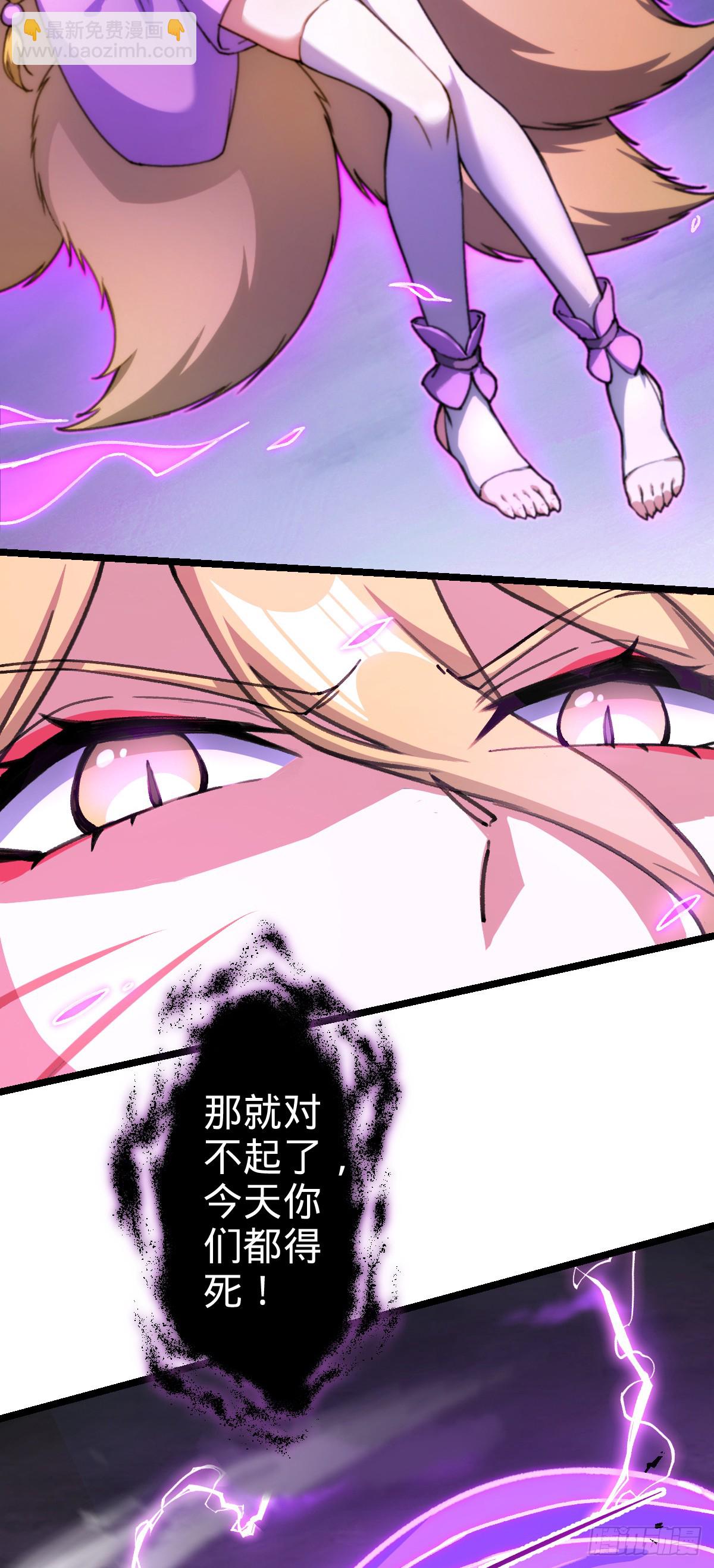 123 合欢圣地的攻击(1/2)-第125话