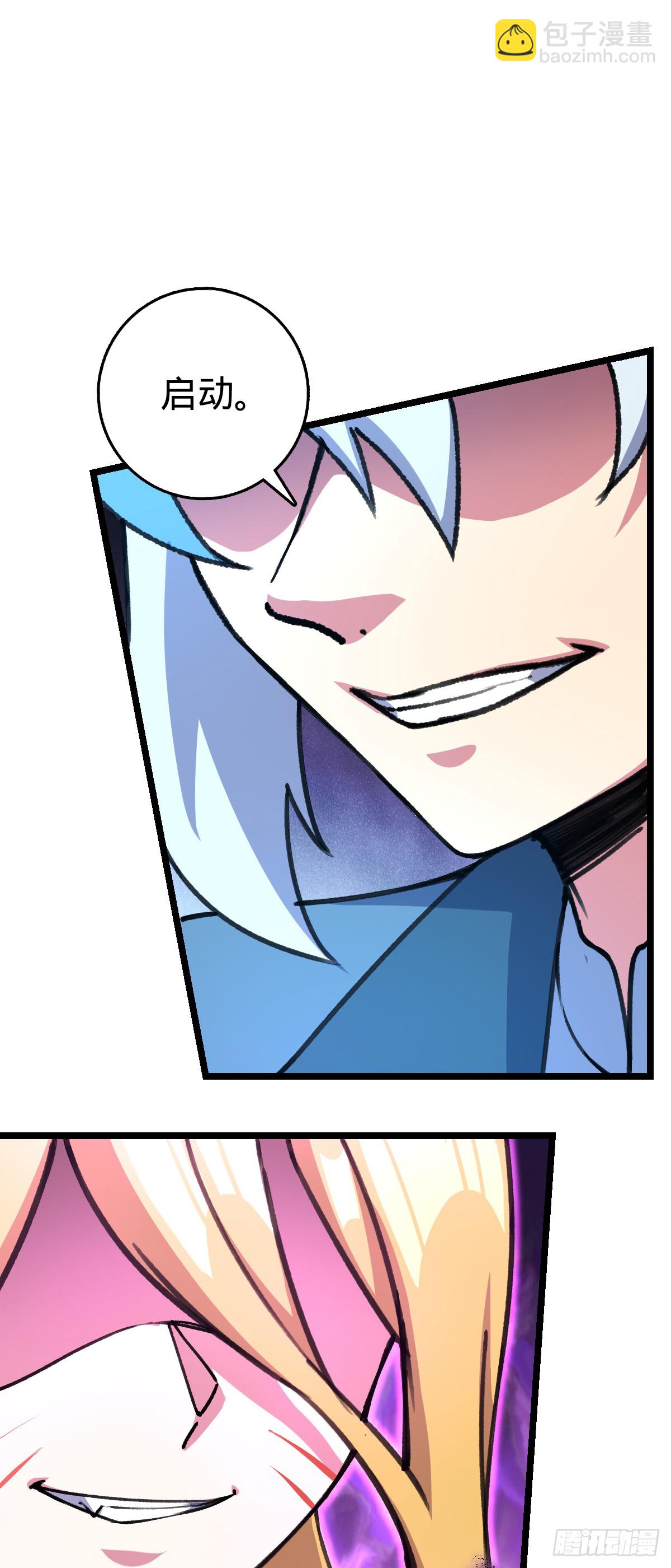 123 合欢圣地的攻击(1/2)-第125话