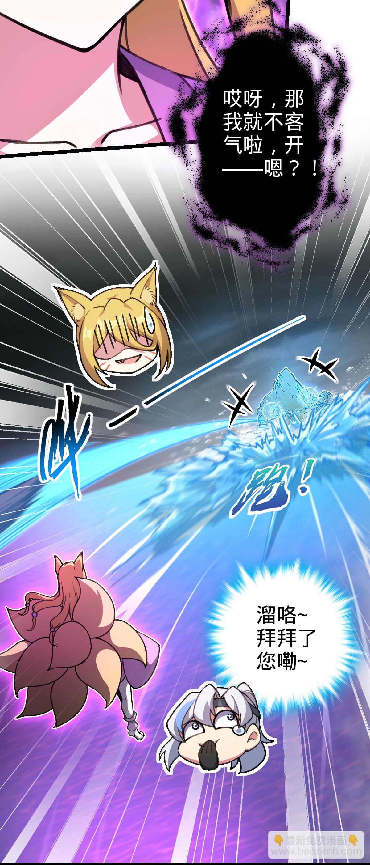 123 合欢圣地的攻击(1/2)-第125话