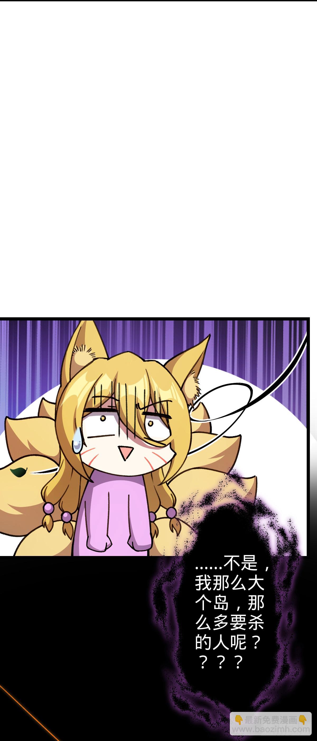 123 合欢圣地的攻击(1/2)-第125话