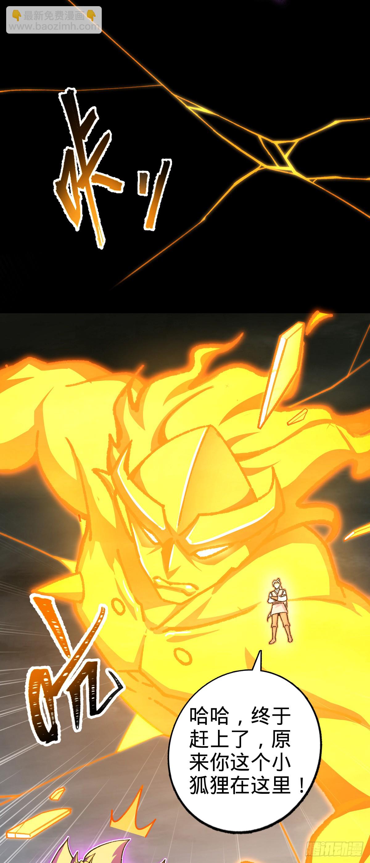 123 合欢圣地的攻击(1/2)-第125话