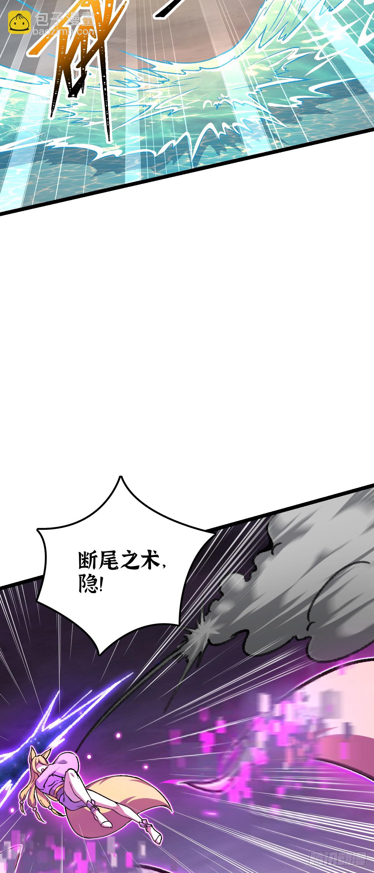 123 合欢圣地的攻击(1/2)-第125话