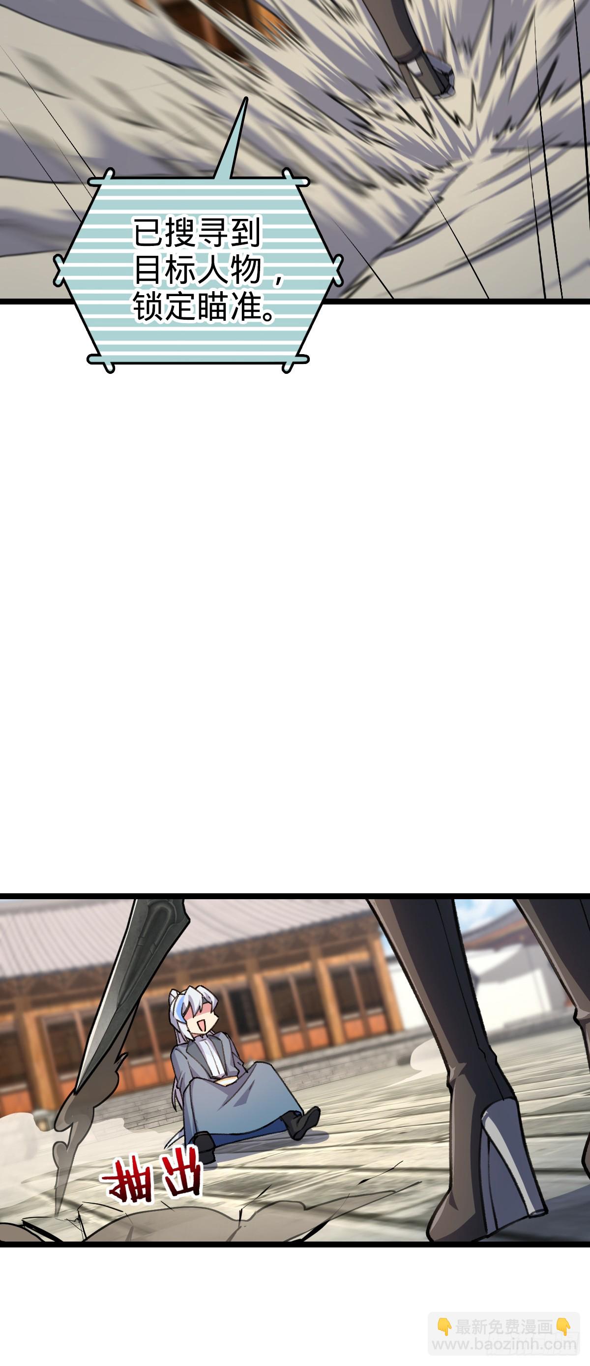 123 合欢圣地的攻击(1/2)-第125话