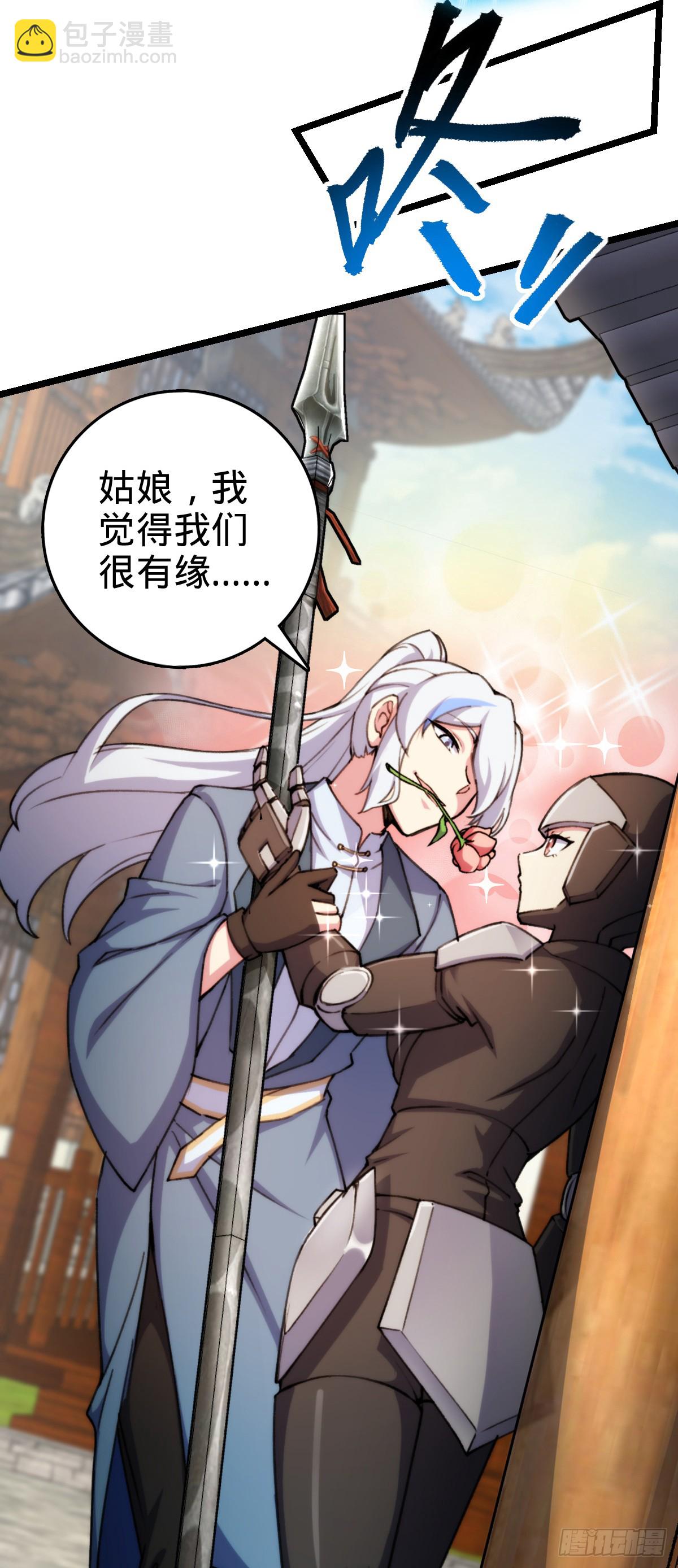 123 合欢圣地的攻击(1/2)-第125话