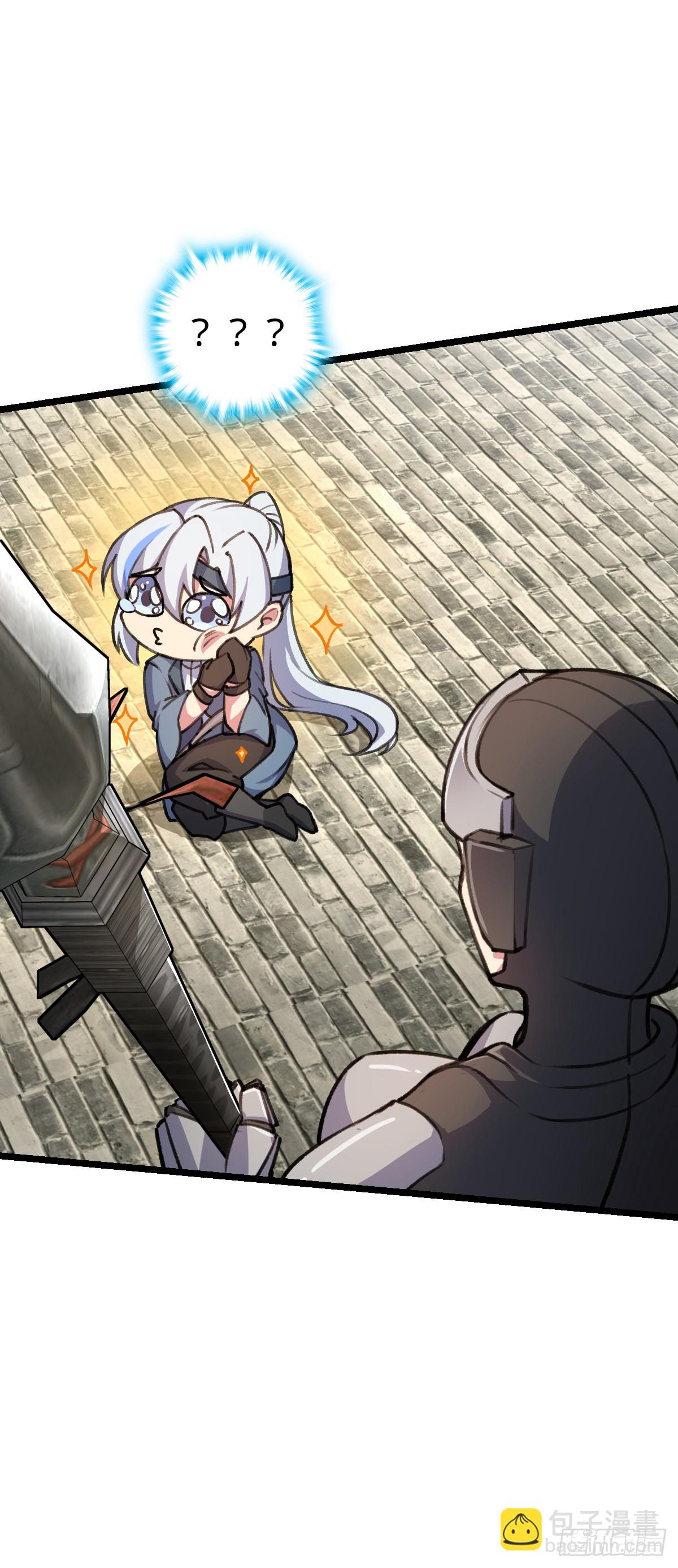 123 合欢圣地的攻击(1/2)-第125话