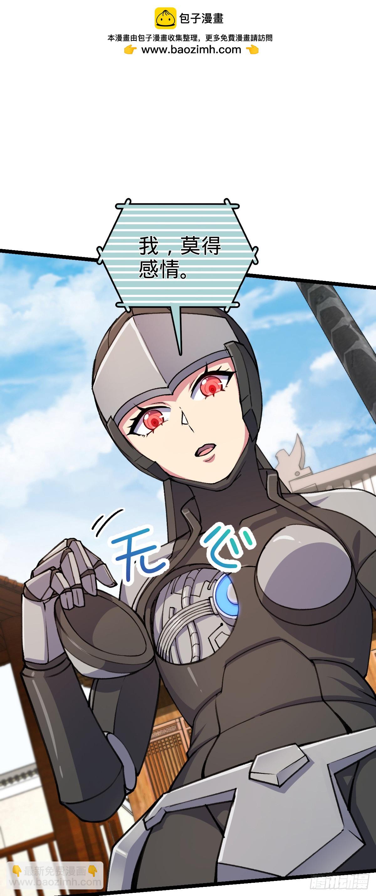 123 合欢圣地的攻击(1/2)-第125话