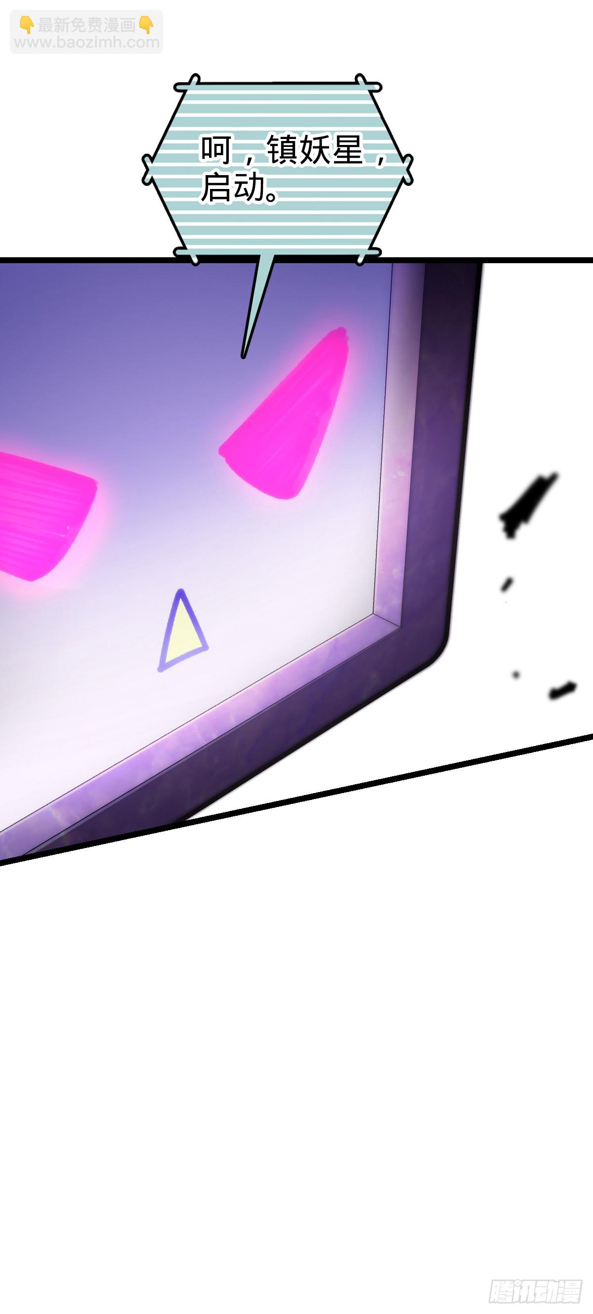 123 合欢圣地的攻击(1/2)-第125话