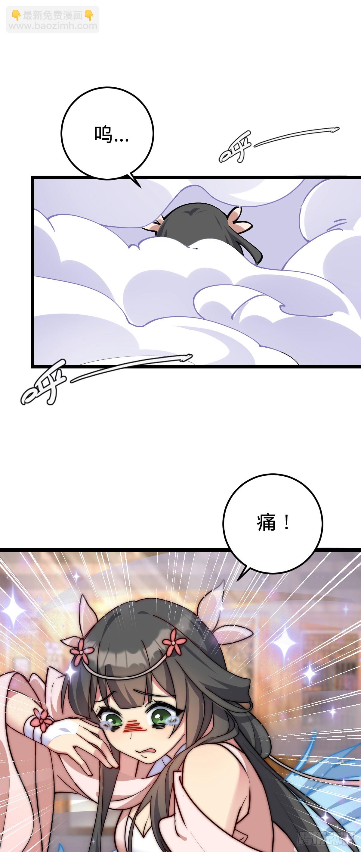 125 全能型智能女仆(1/2)-第127话