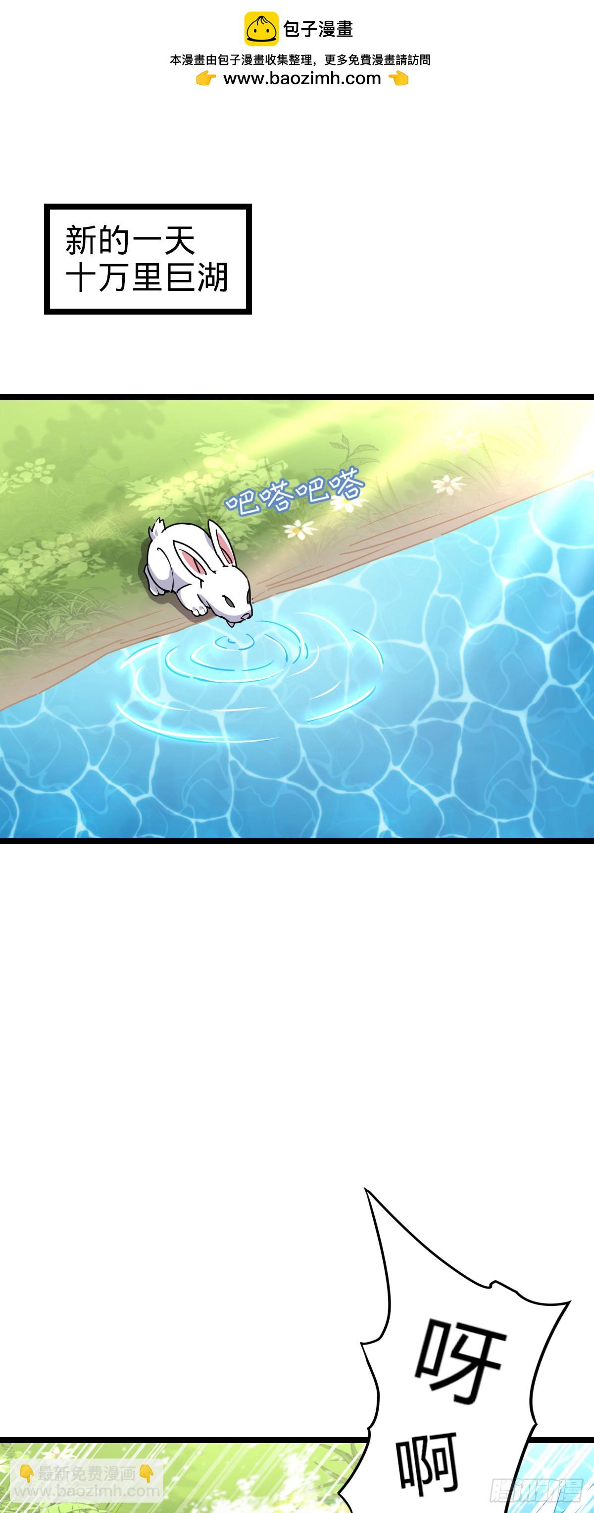 125 全能型智能女仆(1/2)-第127话