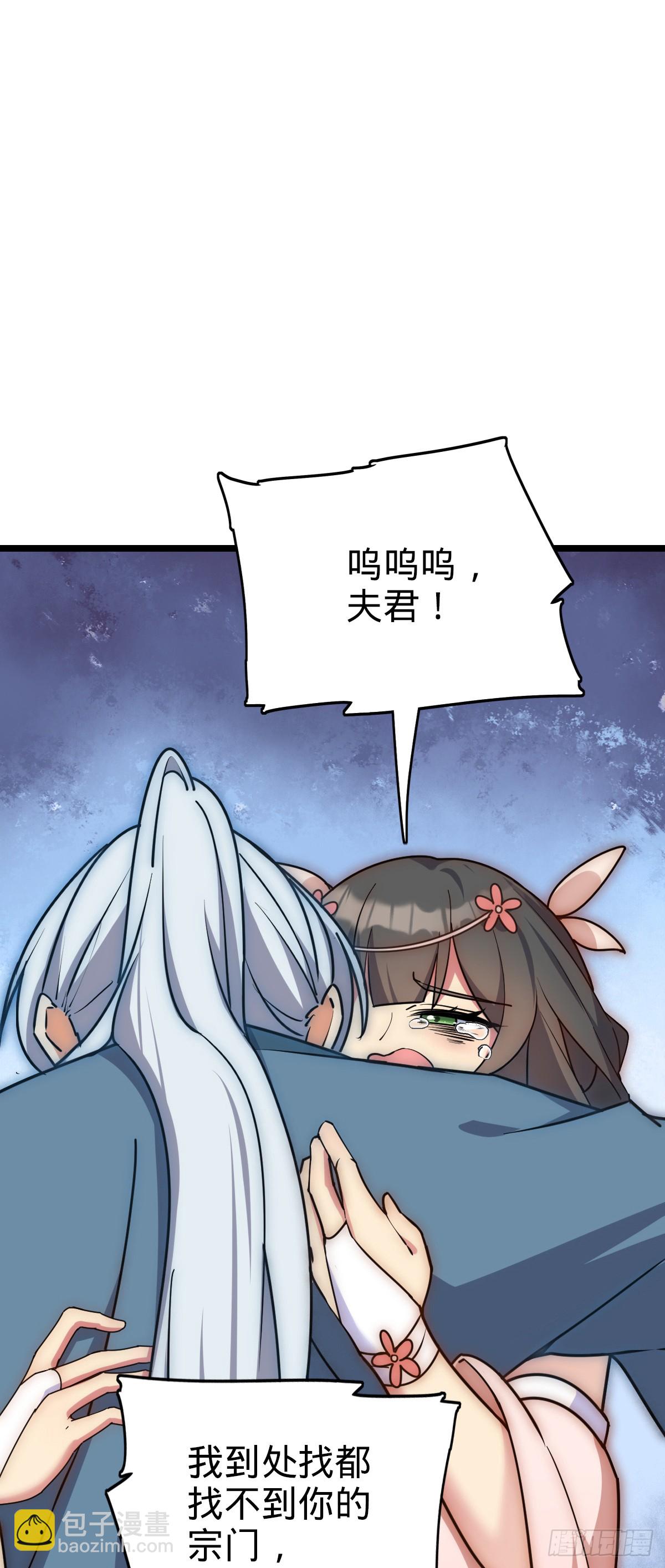 125 全能型智能女仆(1/2)-第127话