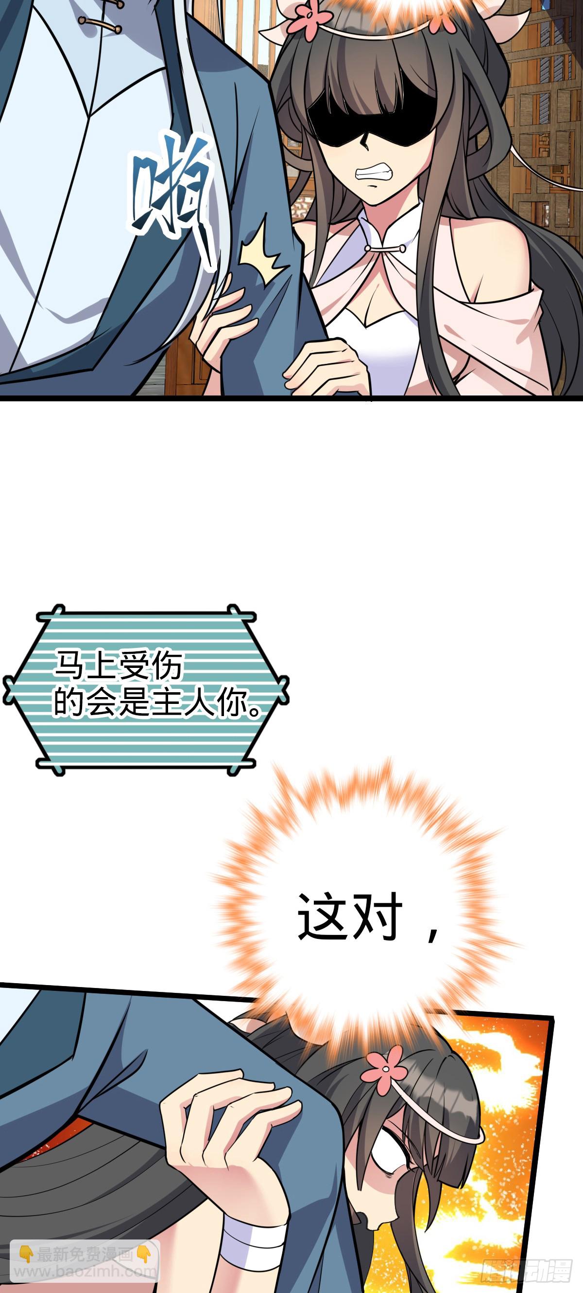 125 全能型智能女仆(1/2)-第127话