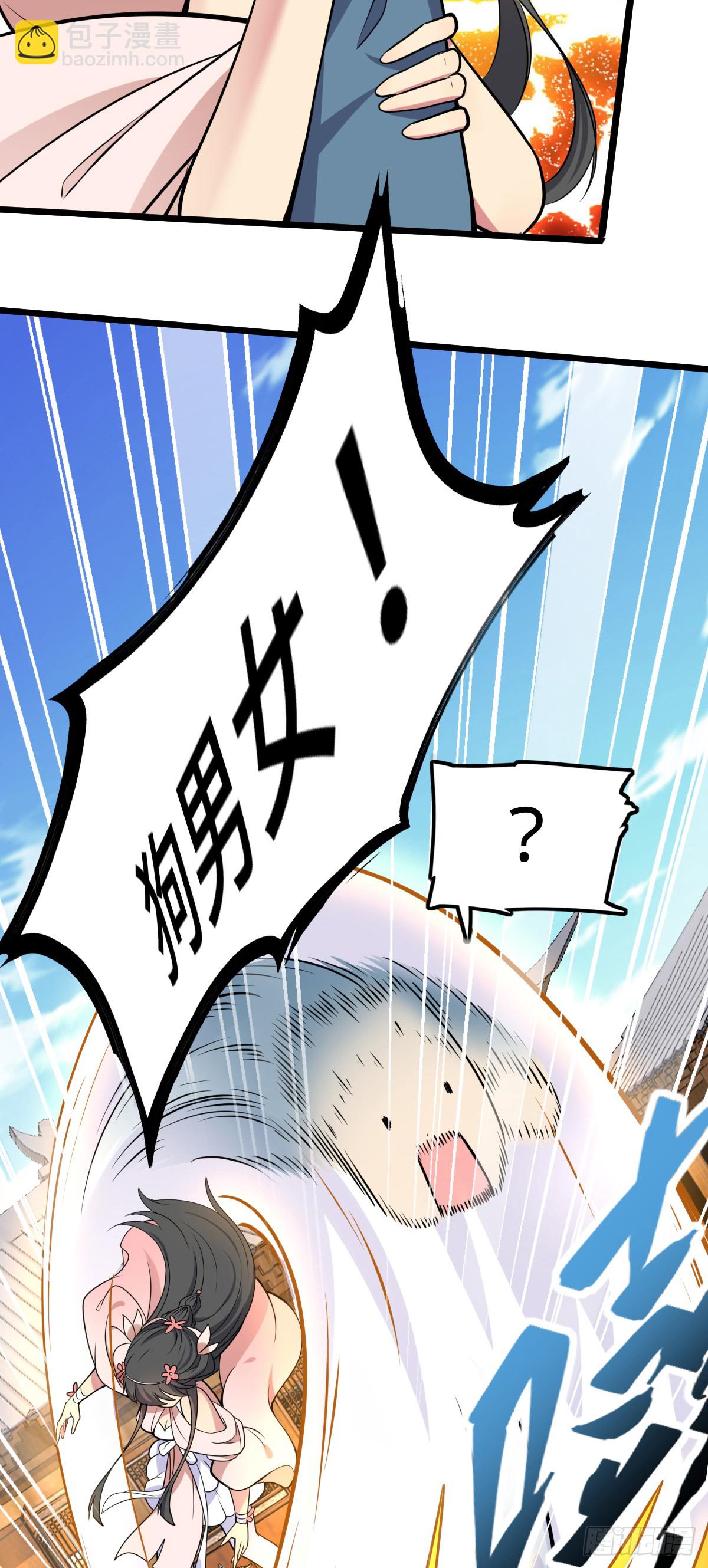 125 全能型智能女仆(1/2)-第127话