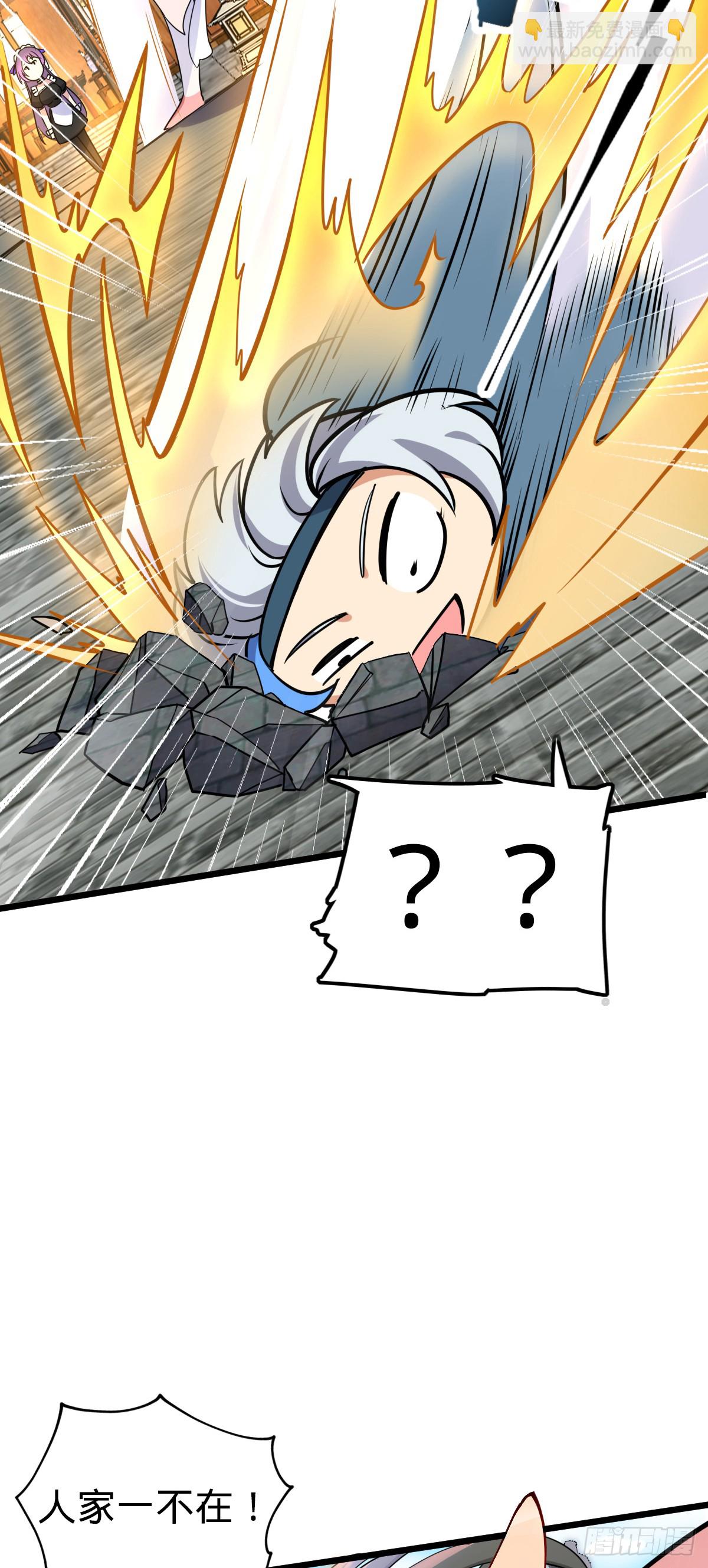 125 全能型智能女仆(1/2)-第127话