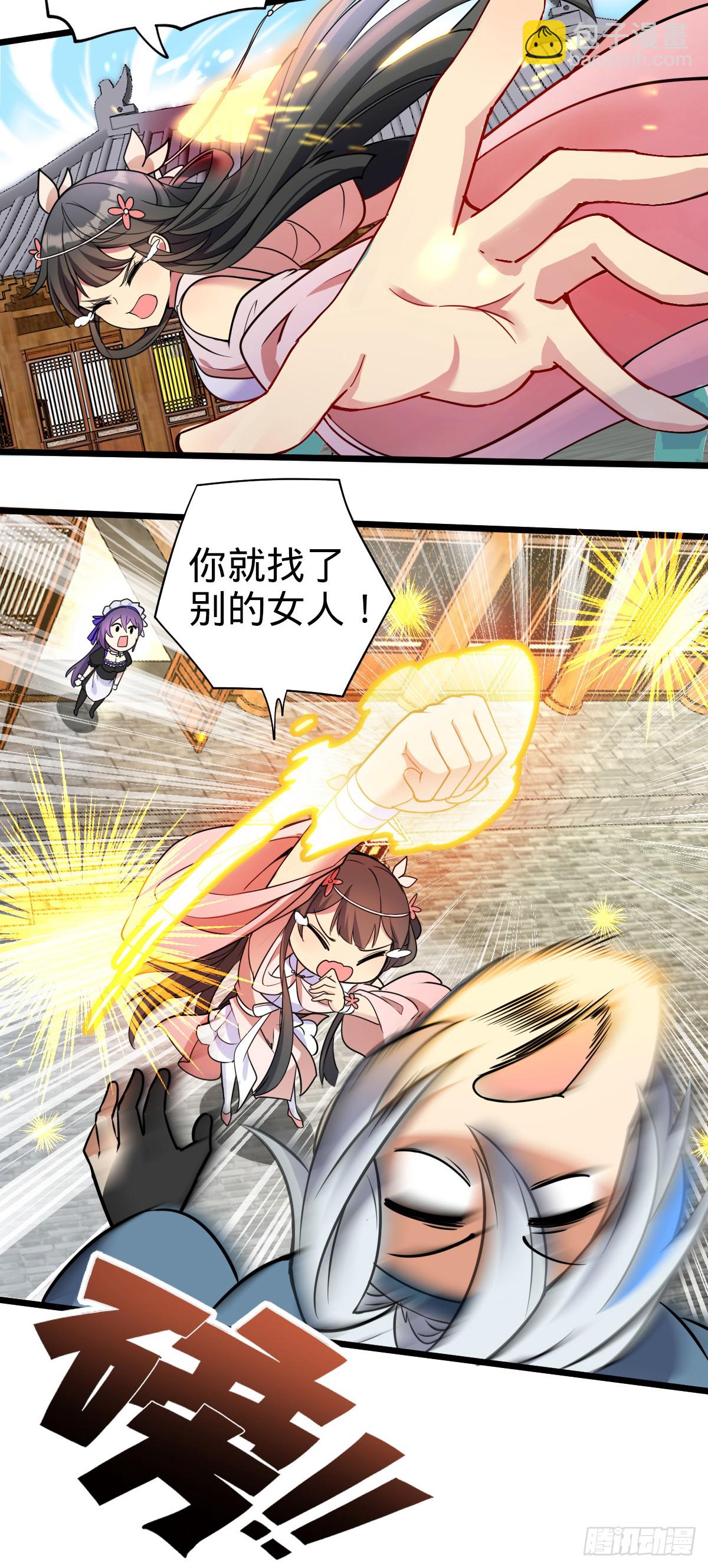 125 全能型智能女仆(1/2)-第127话