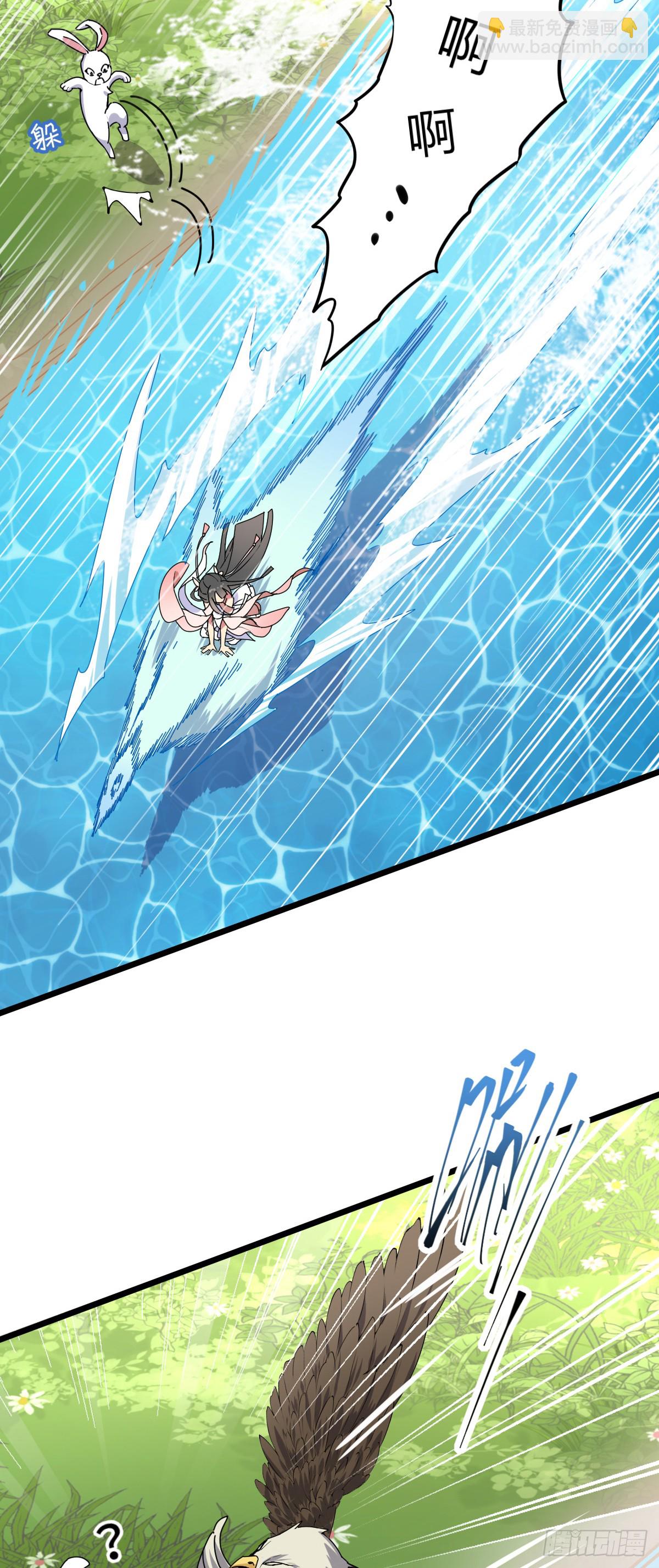 125 全能型智能女仆(1/2)-第127话