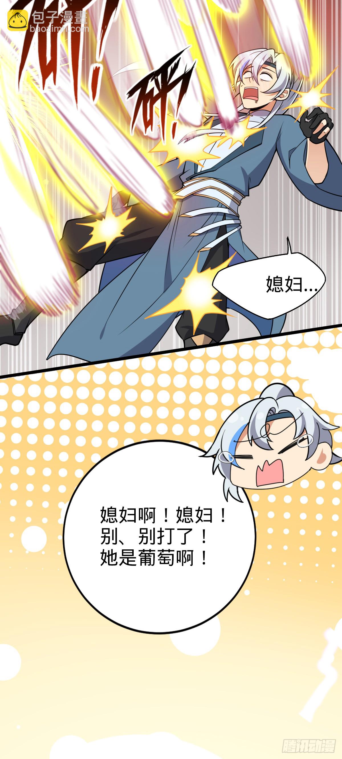 125 全能型智能女仆(1/2)-第127话