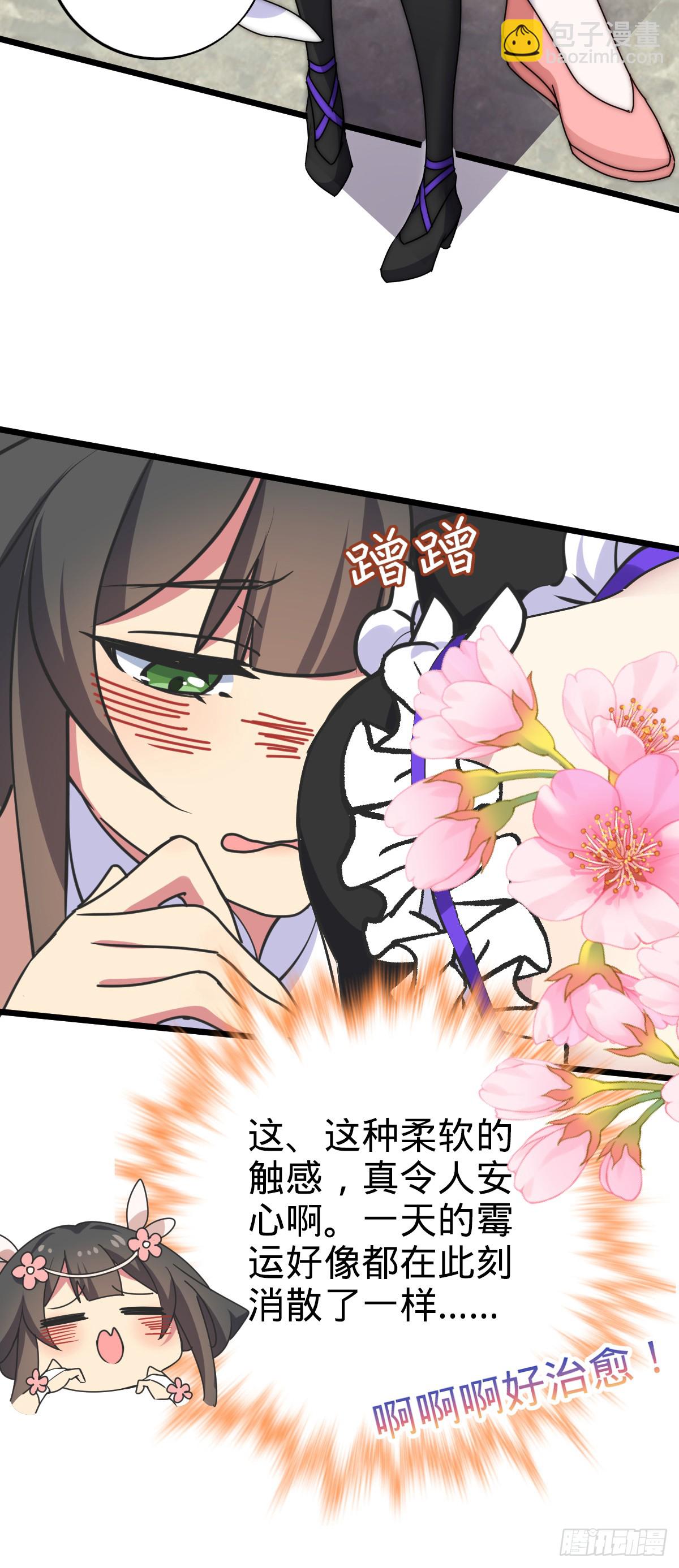 125 全能型智能女仆(1/2)-第127话