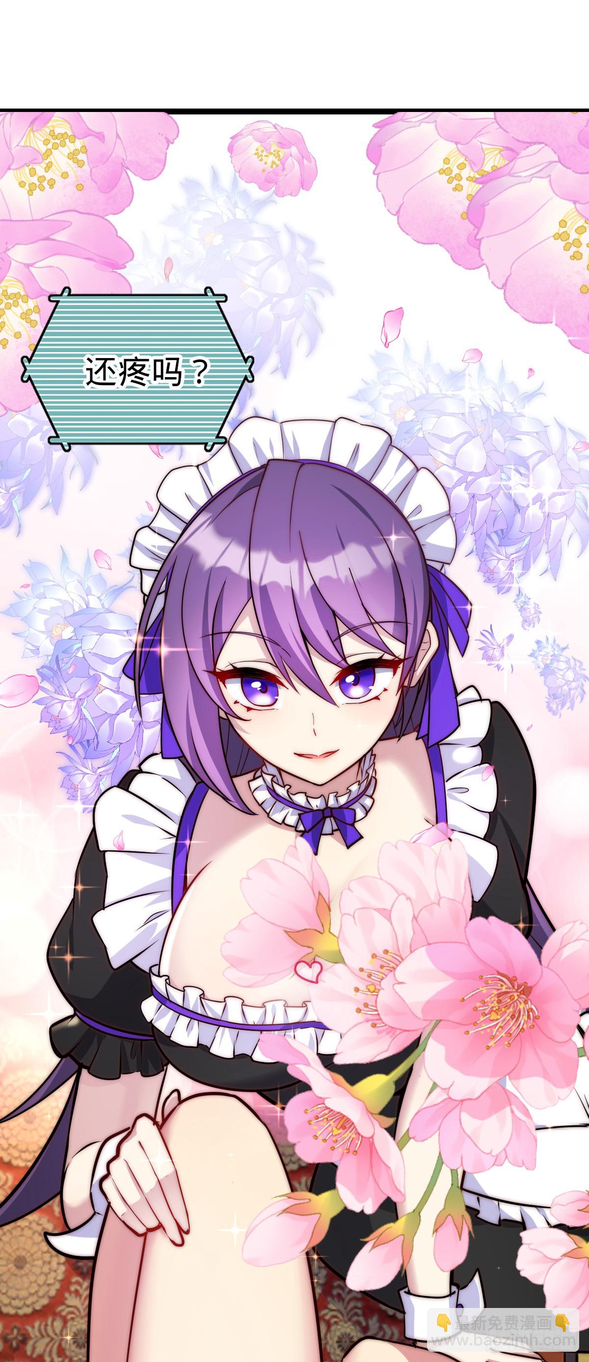 125 全能型智能女仆(1/2)-第127话