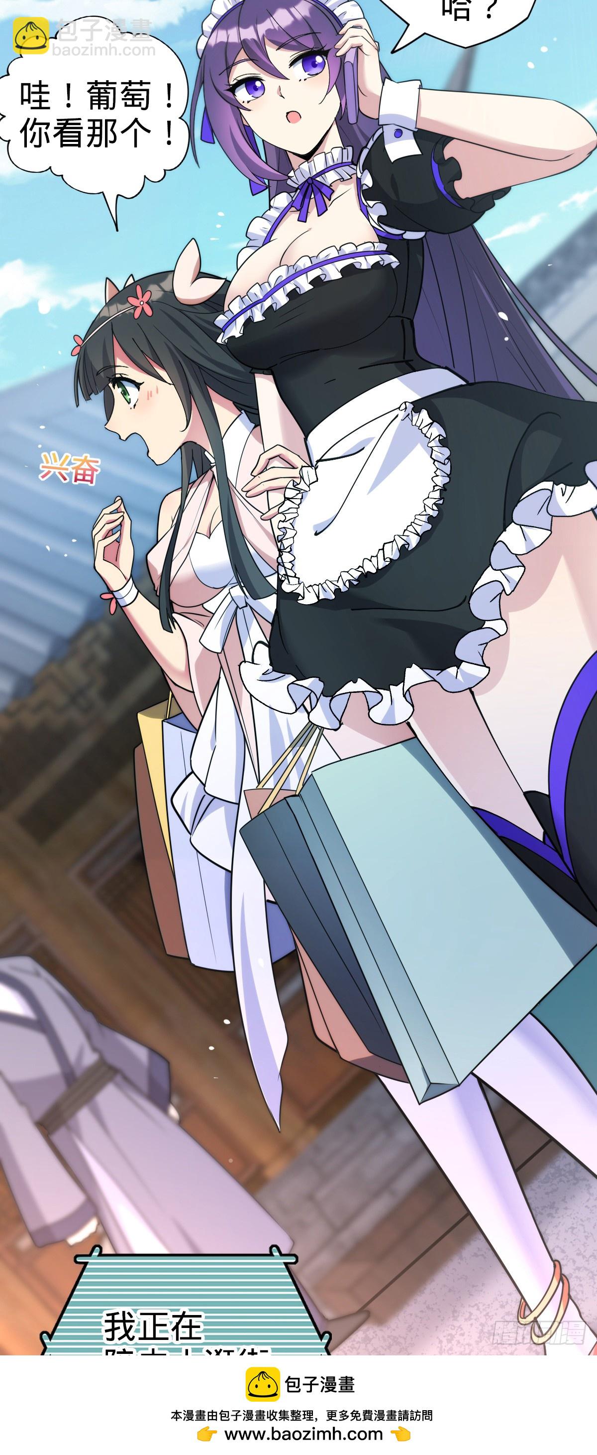 125 全能型智能女仆(1/2)-第127话