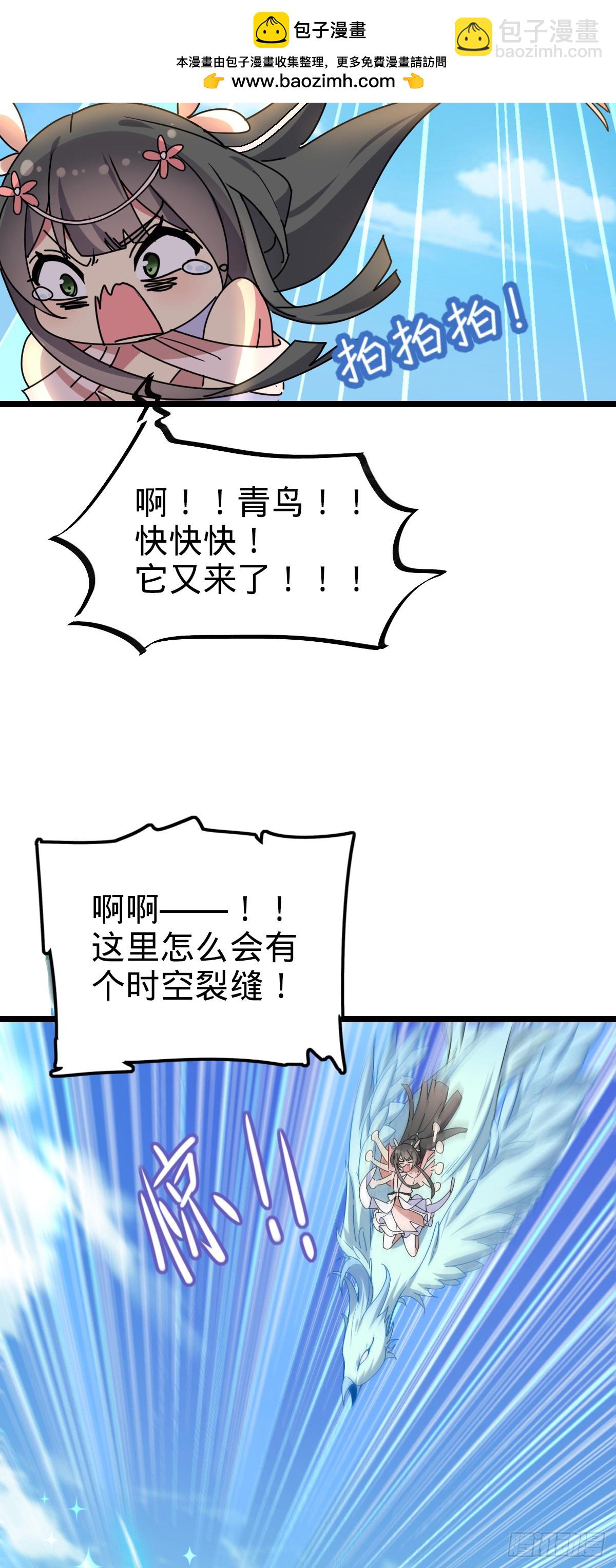 125 全能型智能女仆(1/2)-第127话